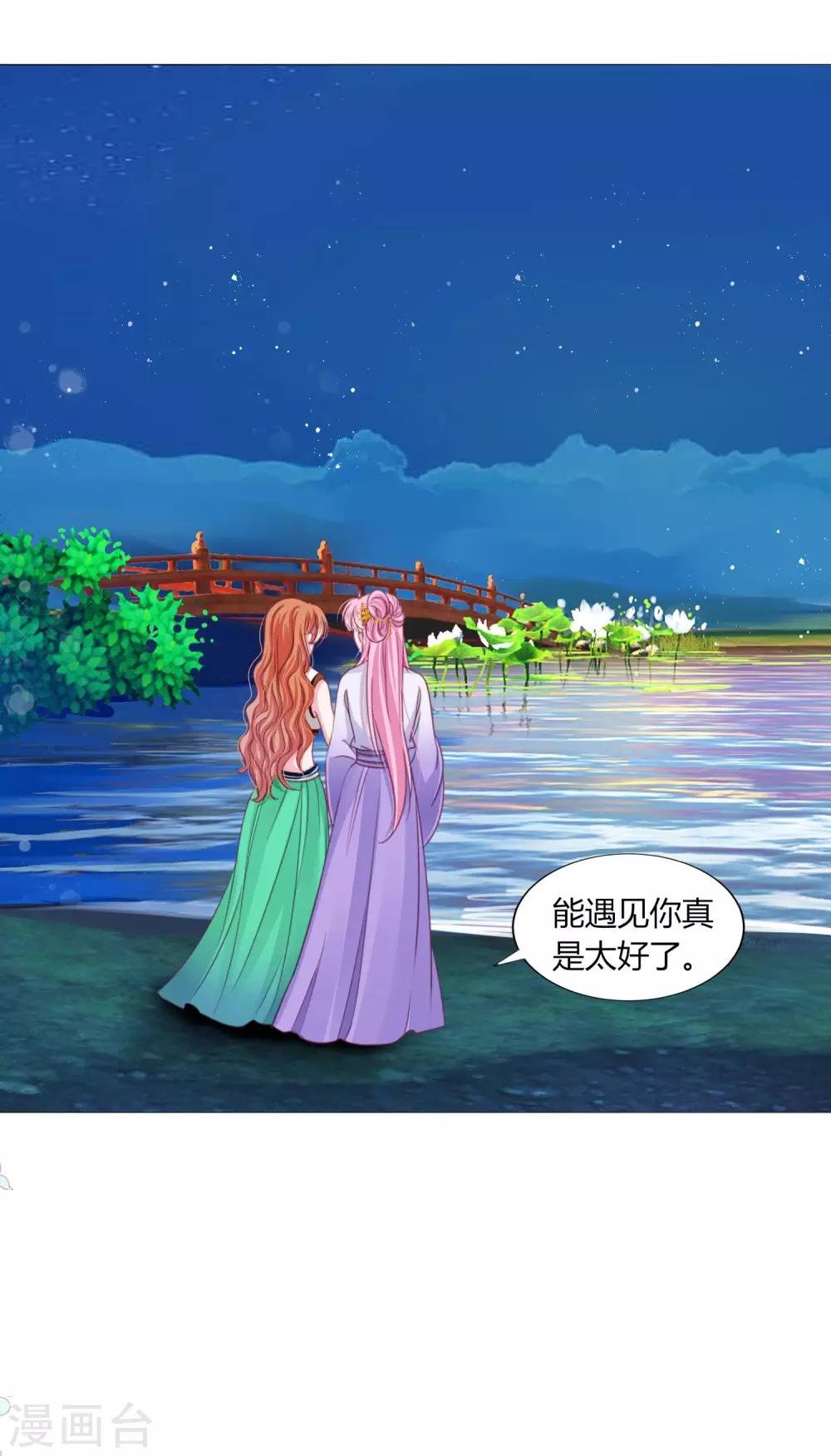 第26话 人怎么可以这么坏？！