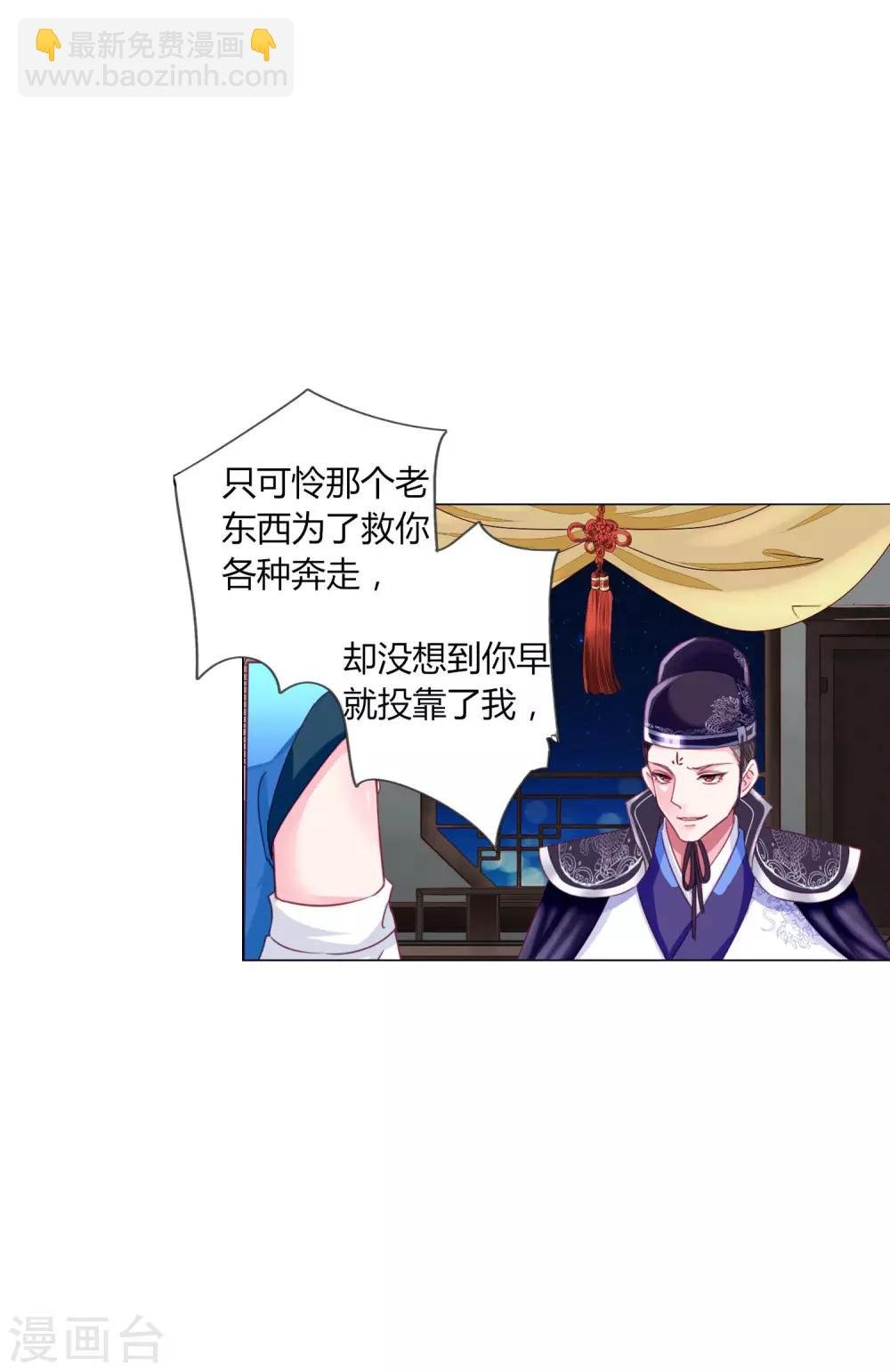 第26话 人怎么可以这么坏？！