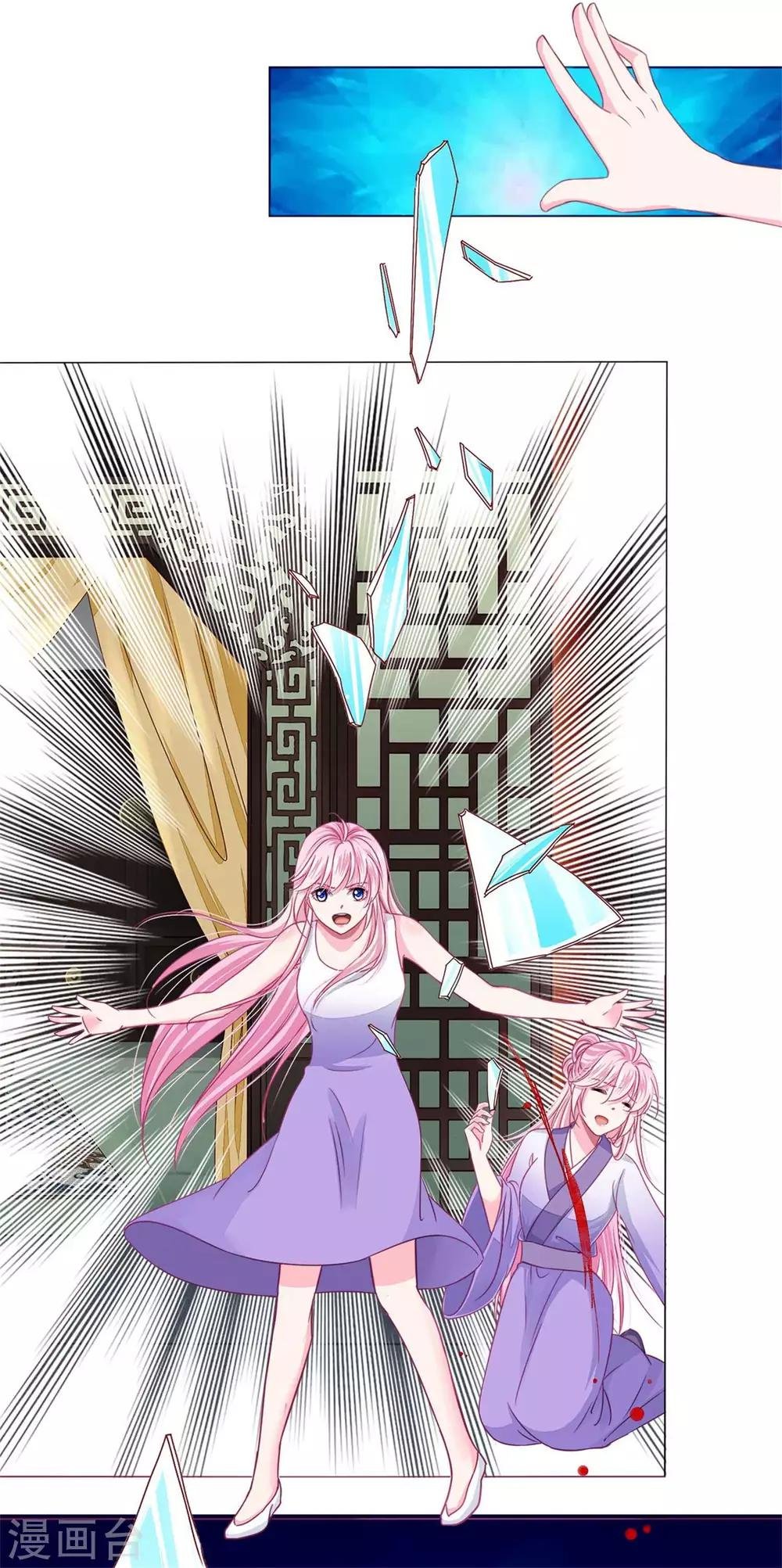 第26话 人怎么可以这么坏？！