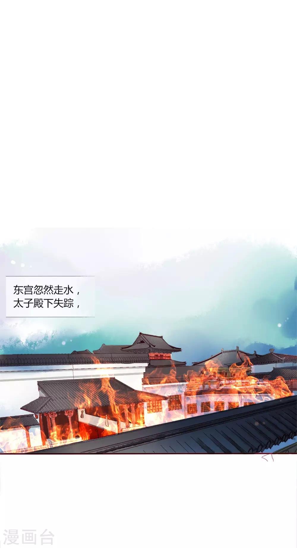 第27话 我信她！