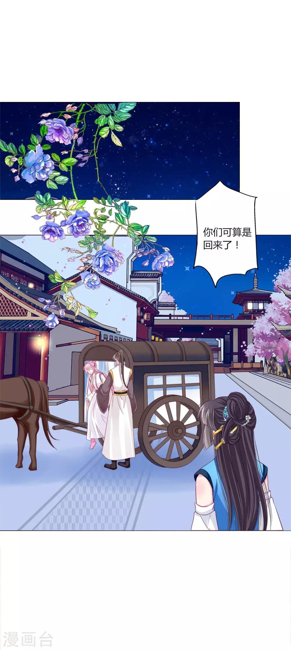 第29话 你需要……服务么？