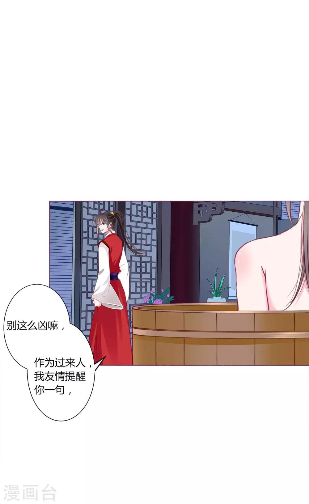 第29话 你需要……服务么？