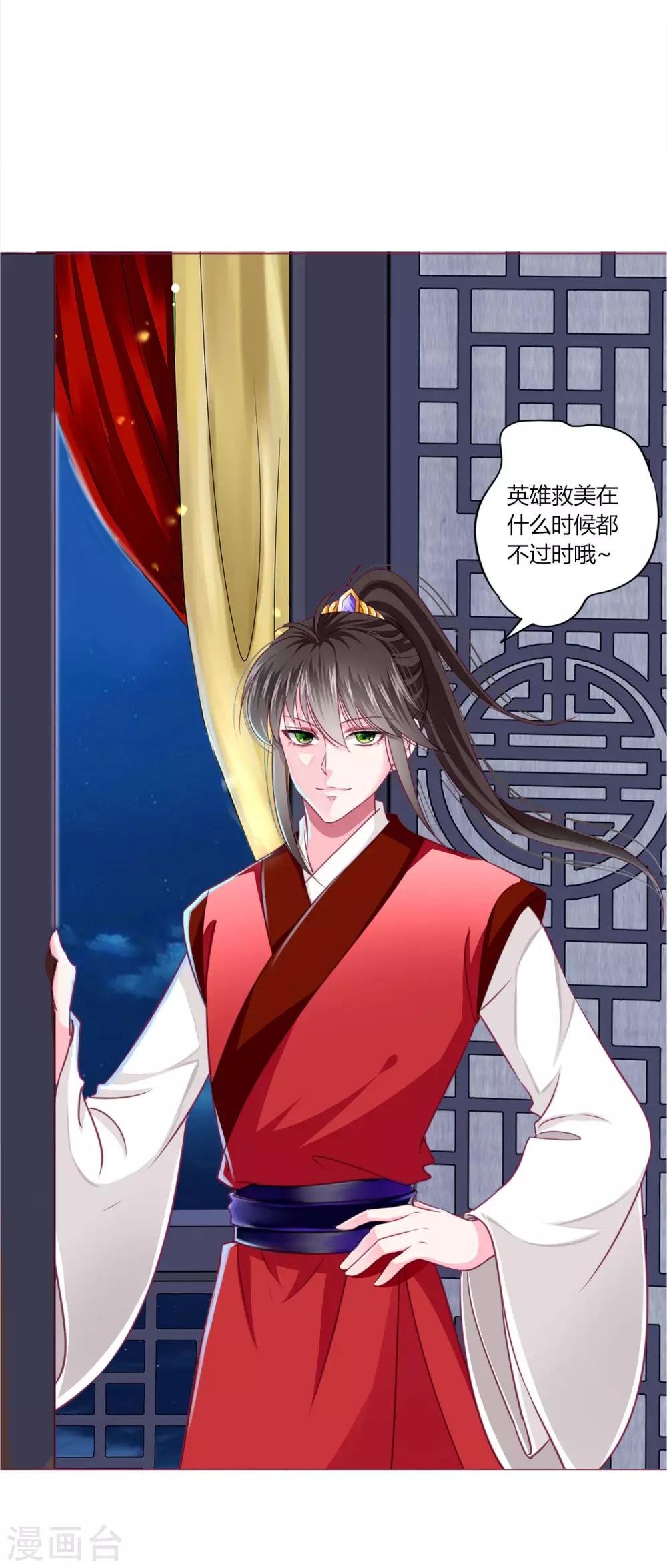 第29话 你需要……服务么？