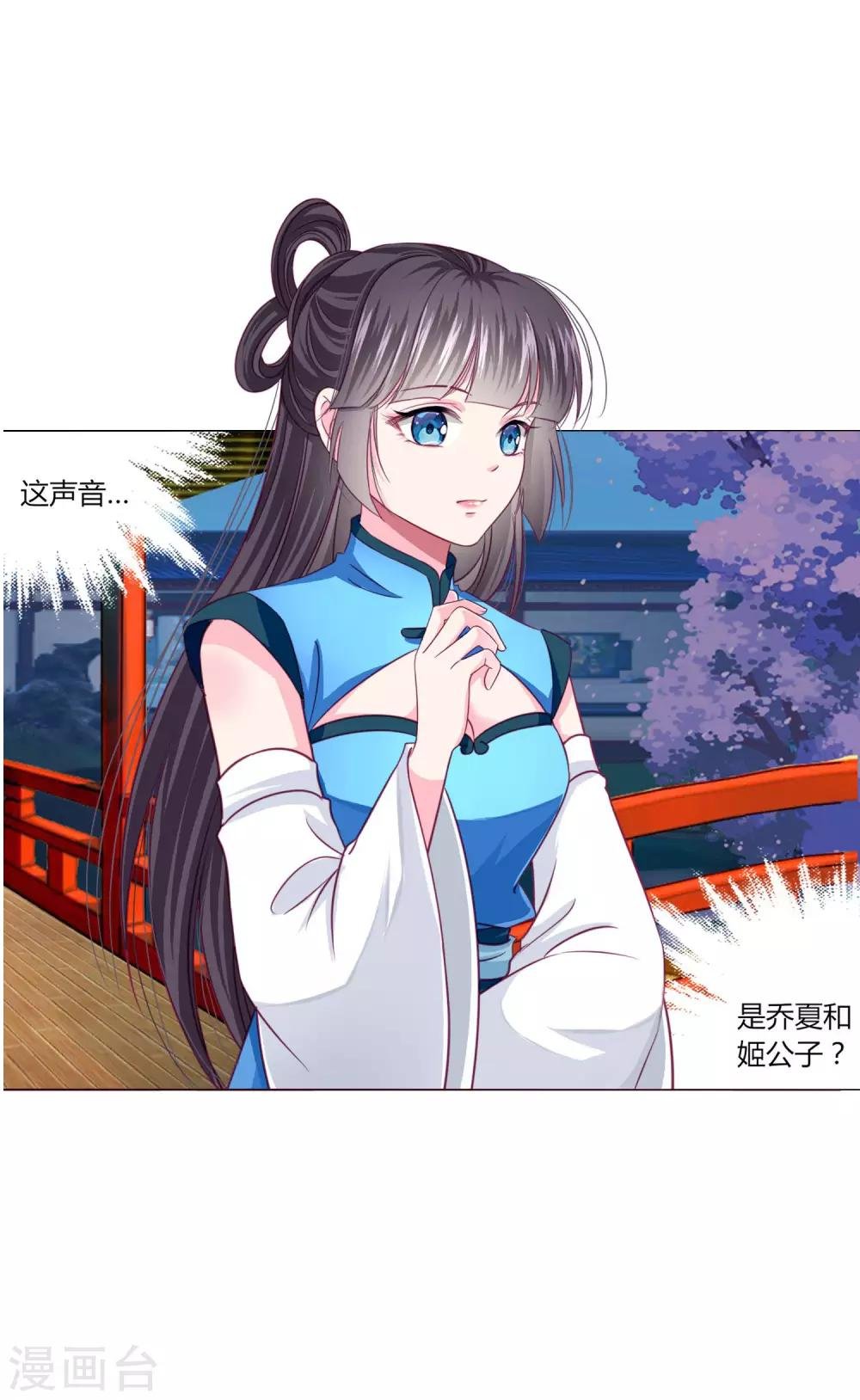 第29话 你需要……服务么？