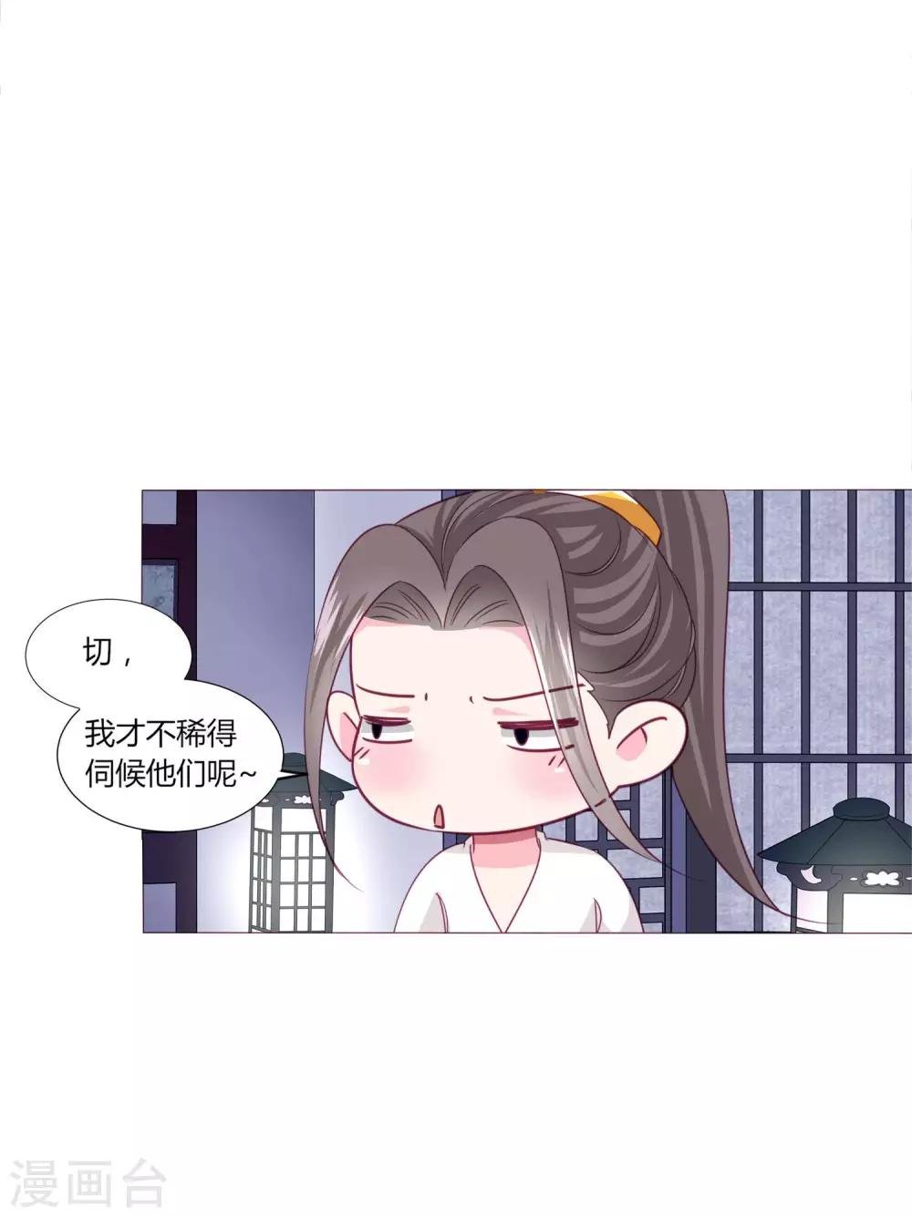 第30话 要不要假戏真做？