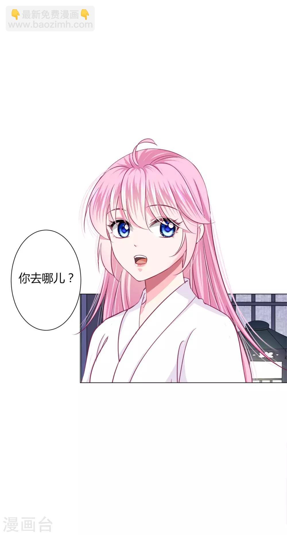 第30话 要不要假戏真做？