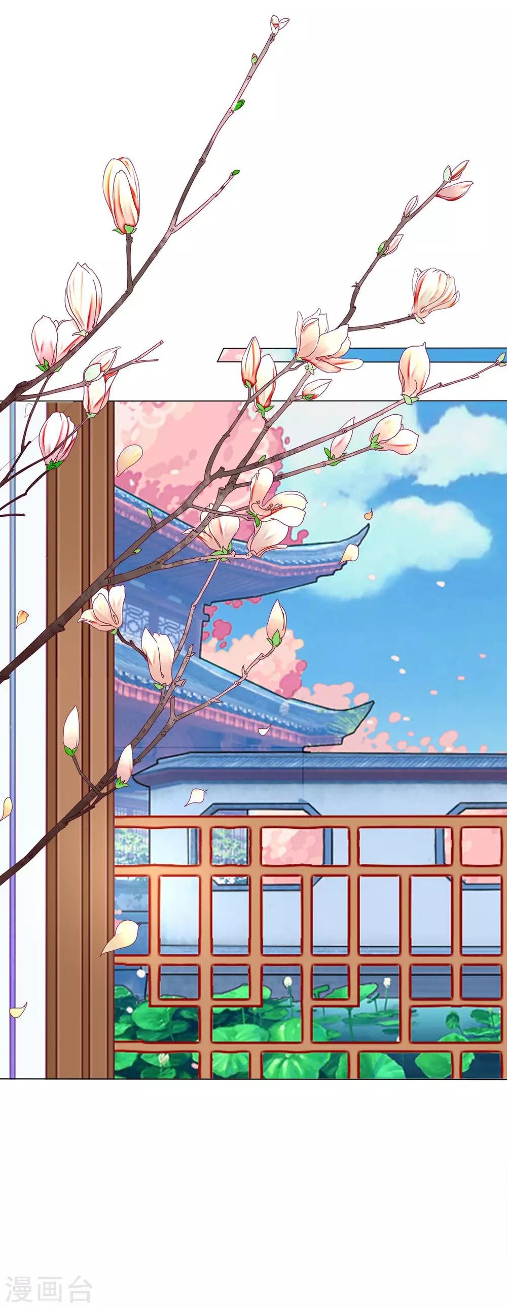 第30话 要不要假戏真做？