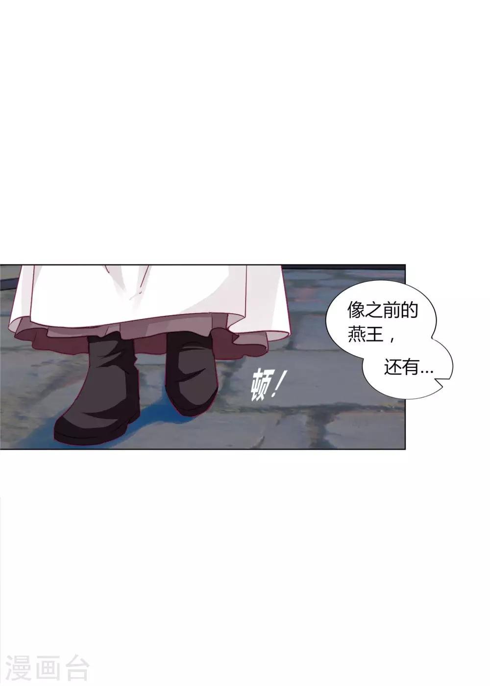 第32话 你凭什么和小乔比？！
