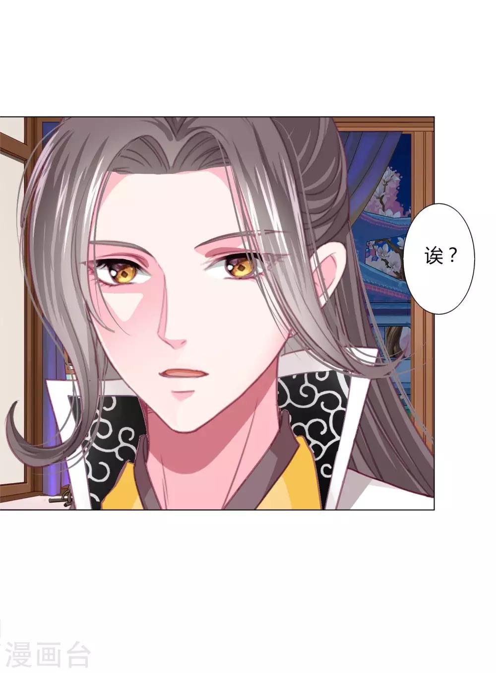 第32话 你凭什么和小乔比？！