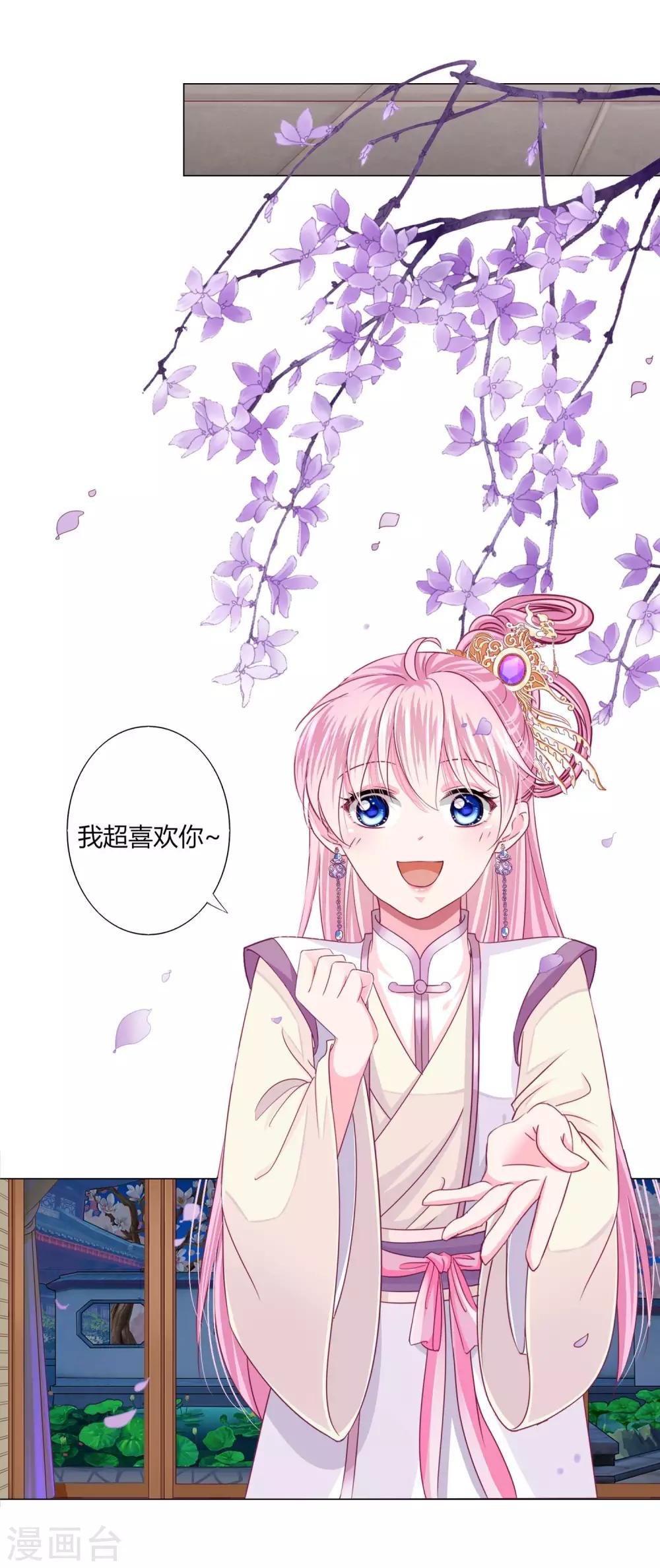 第32话 你凭什么和小乔比？！