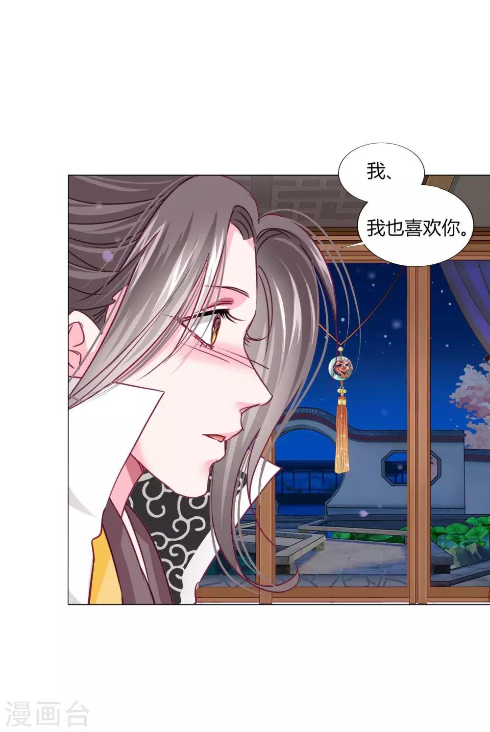 第32话 你凭什么和小乔比？！