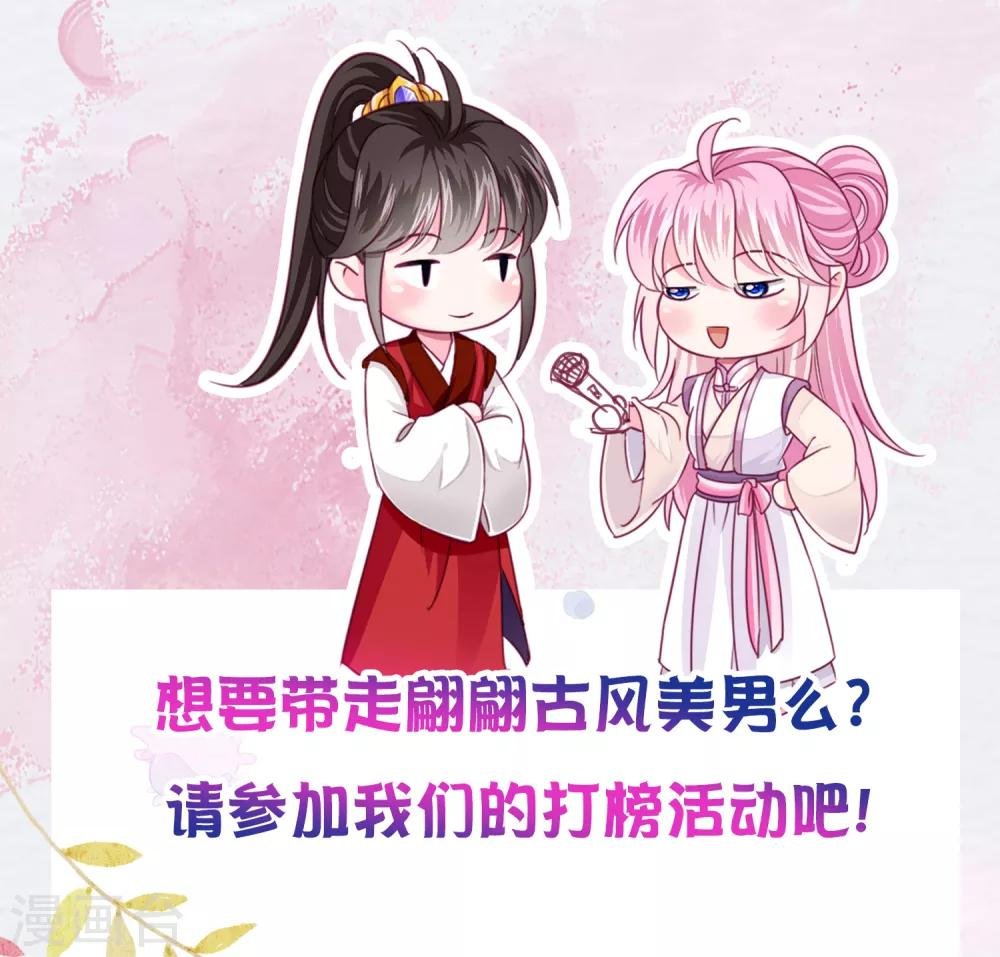 暑假活动 宁浩轩精美立牌抱回家