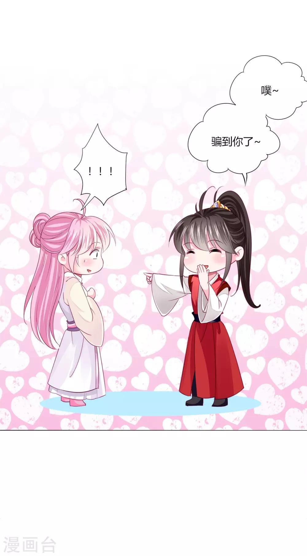 第37话 喜糖广告，甜不甜