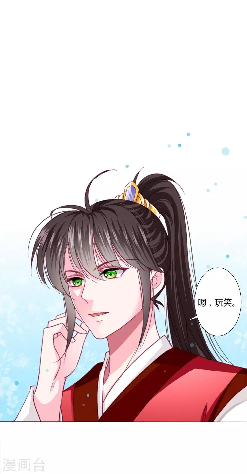 第37话 喜糖广告，甜不甜
