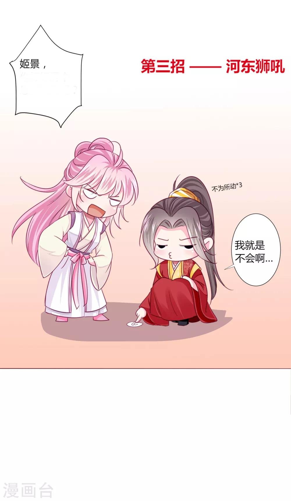 第37话 喜糖广告，甜不甜