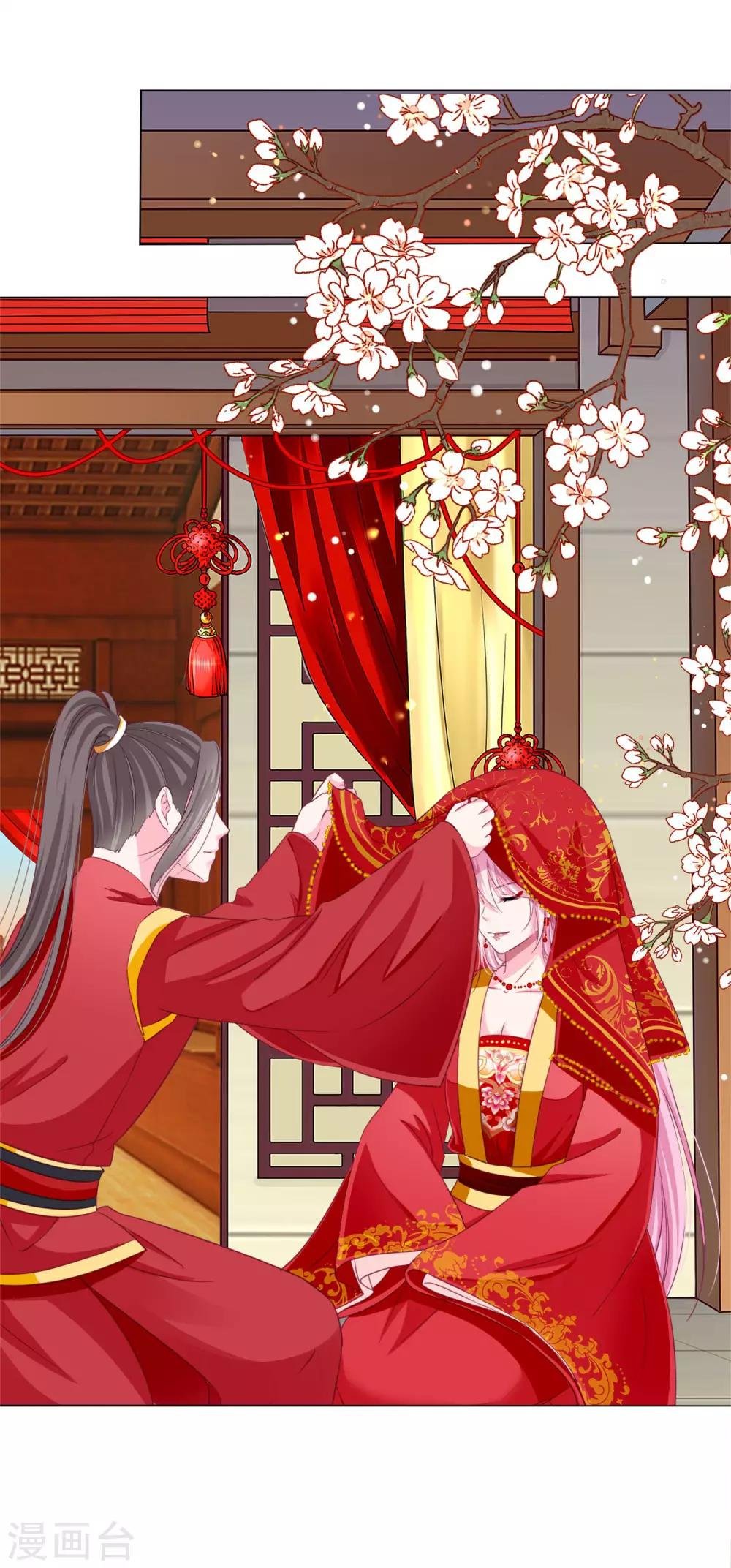 第38话 变相成亲！