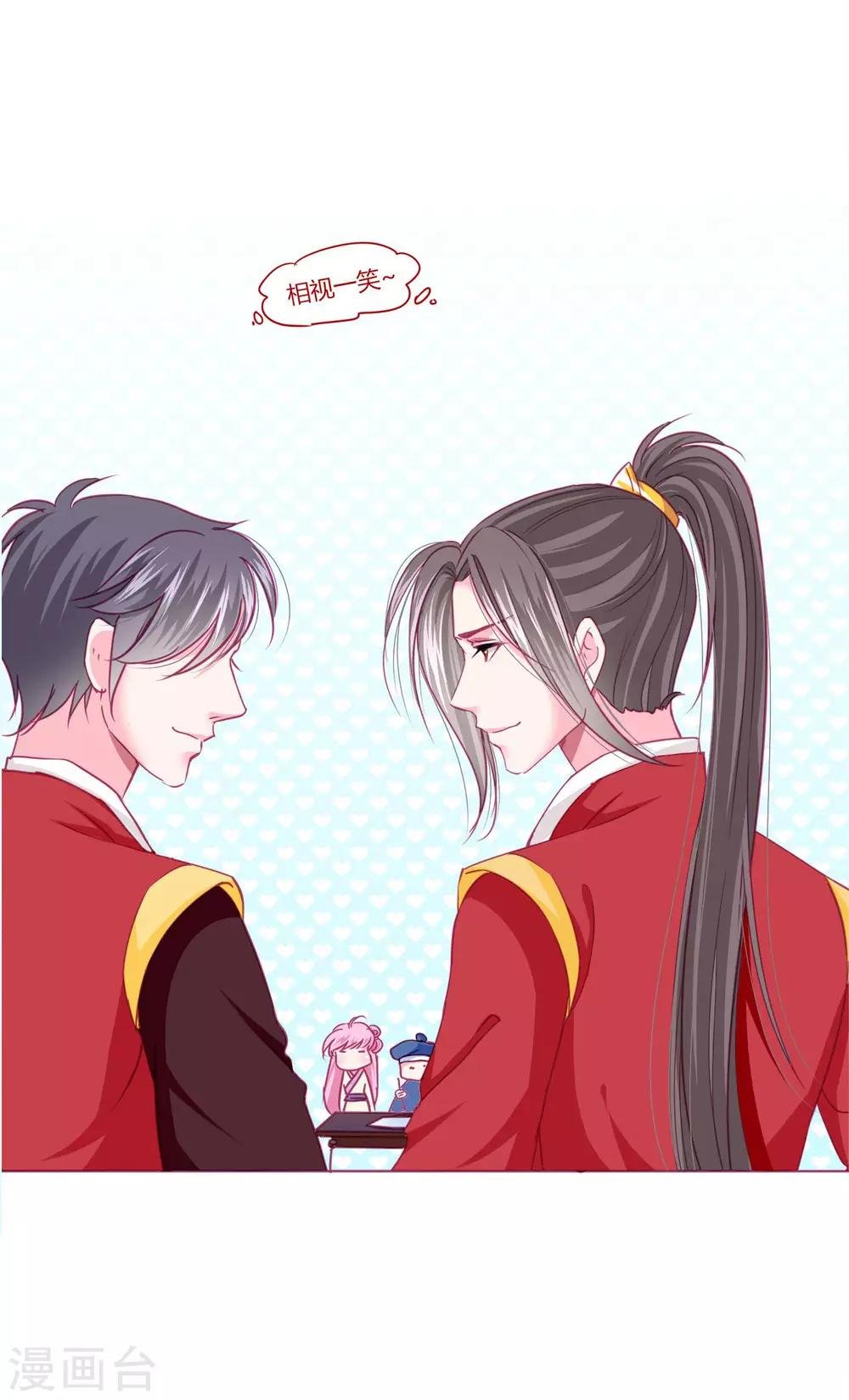 第39话 总有人想作妖