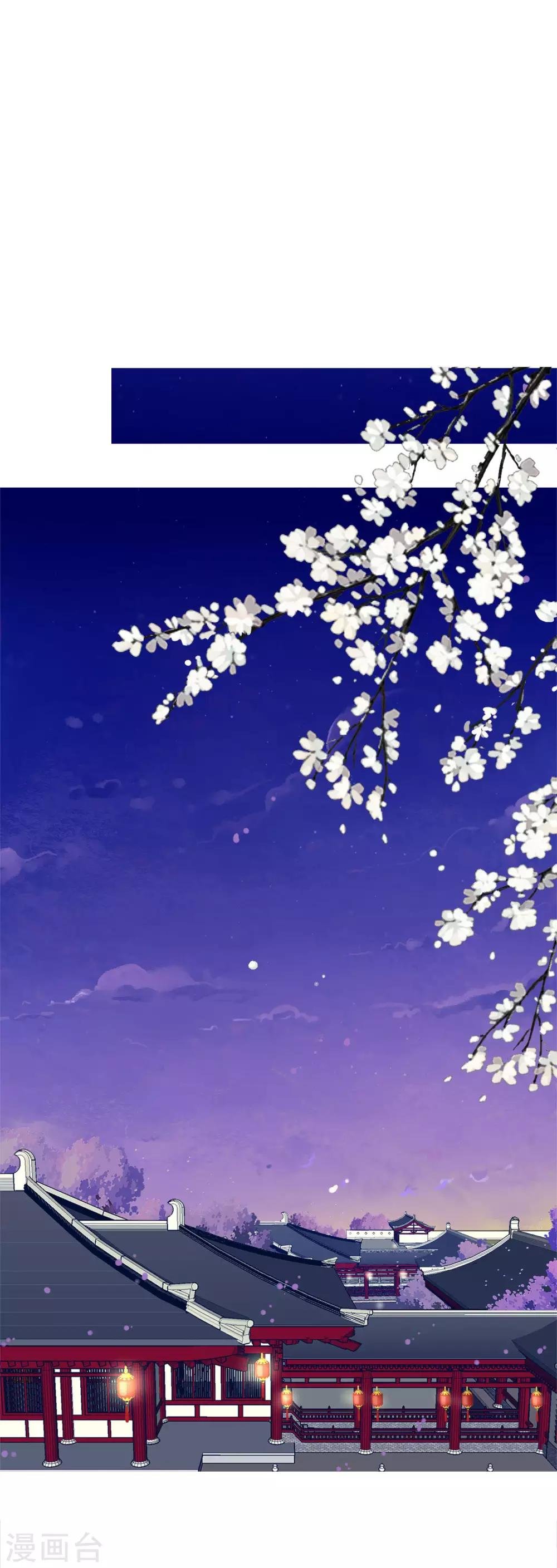 第39话 总有人想作妖