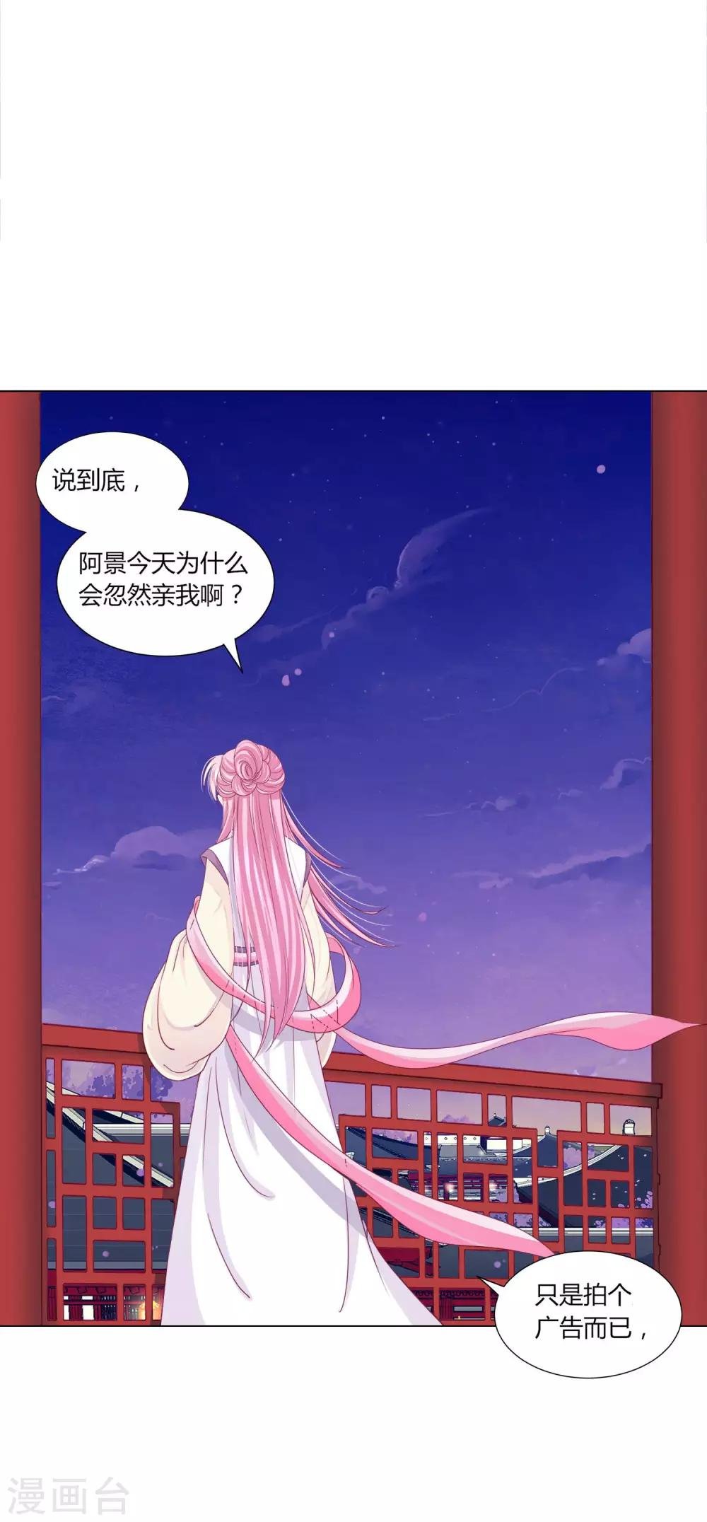 第39话 总有人想作妖