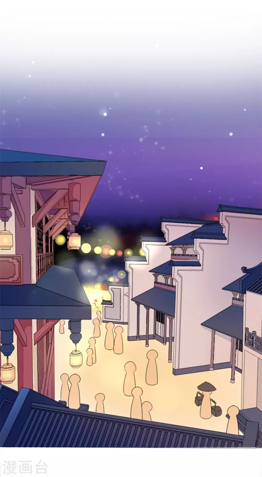 第40话 七夕到底与谁相见？