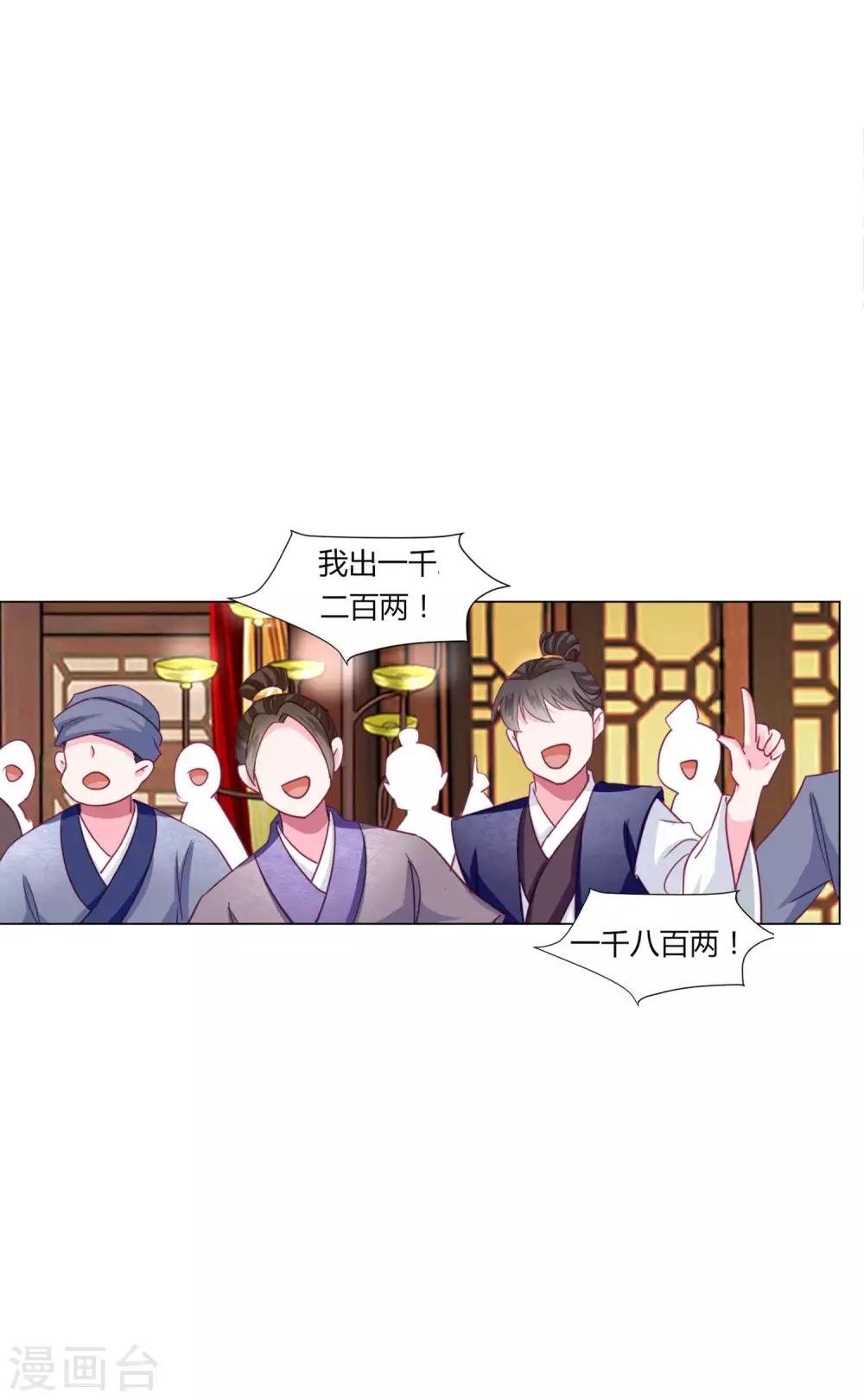 第43话 谁能救出小乔？