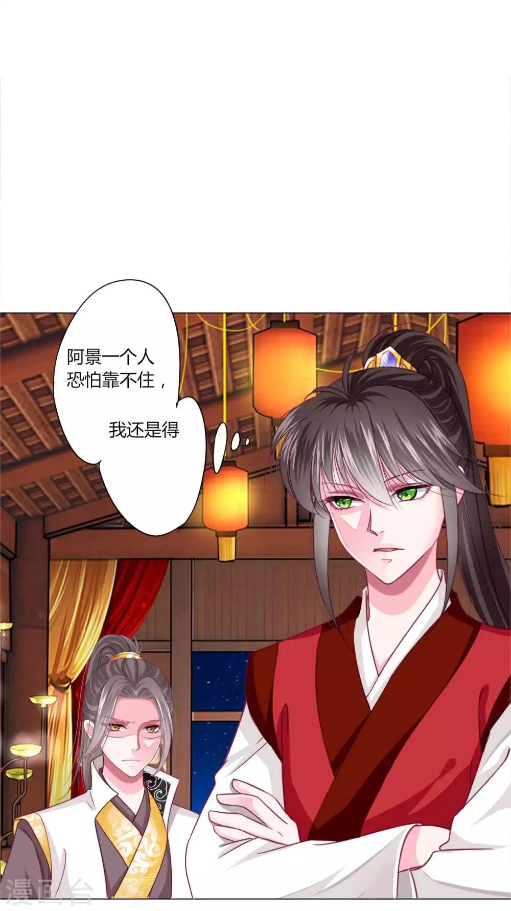 第43话 谁能救出小乔？