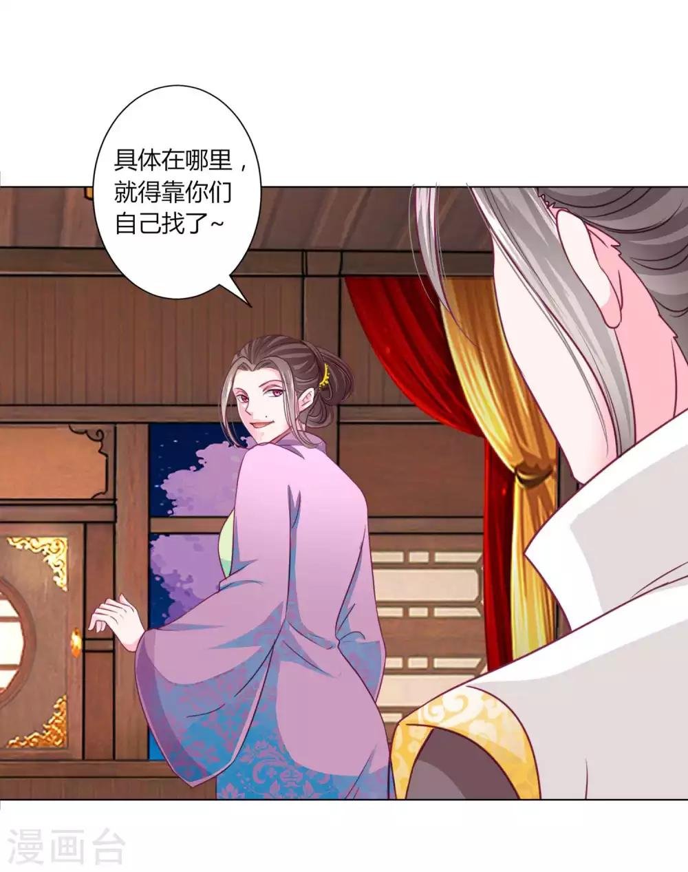 第43话 谁能救出小乔？