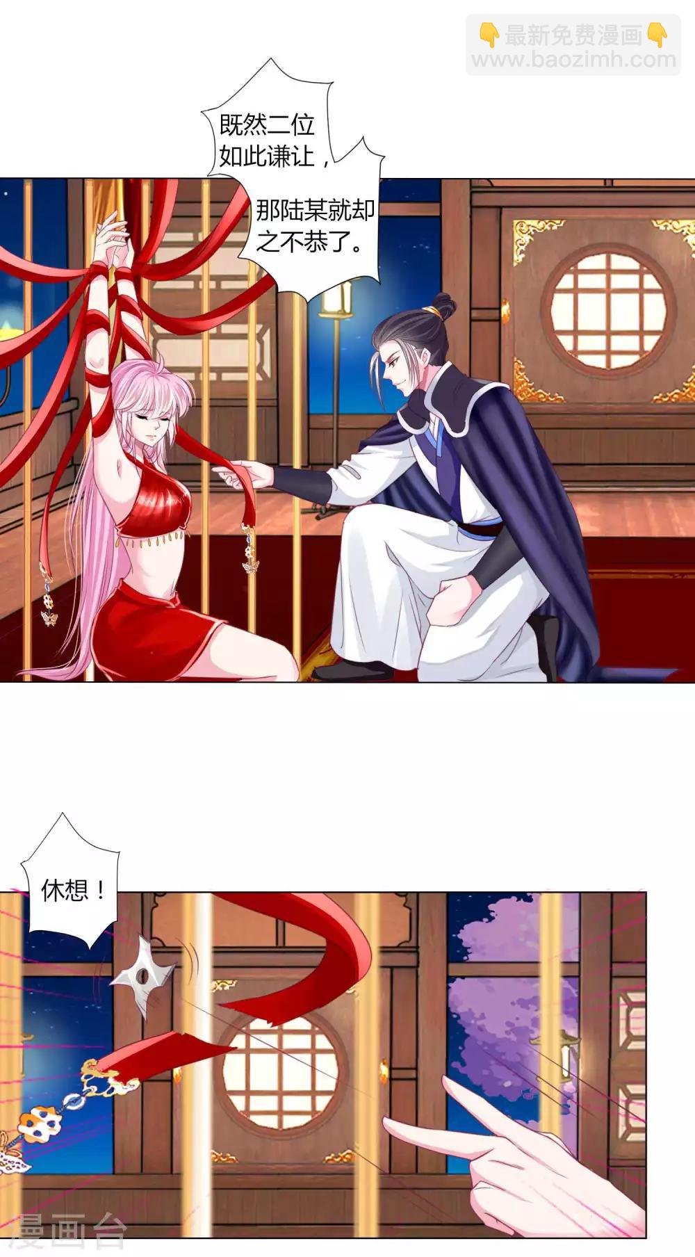 第44话 针原来在这里！