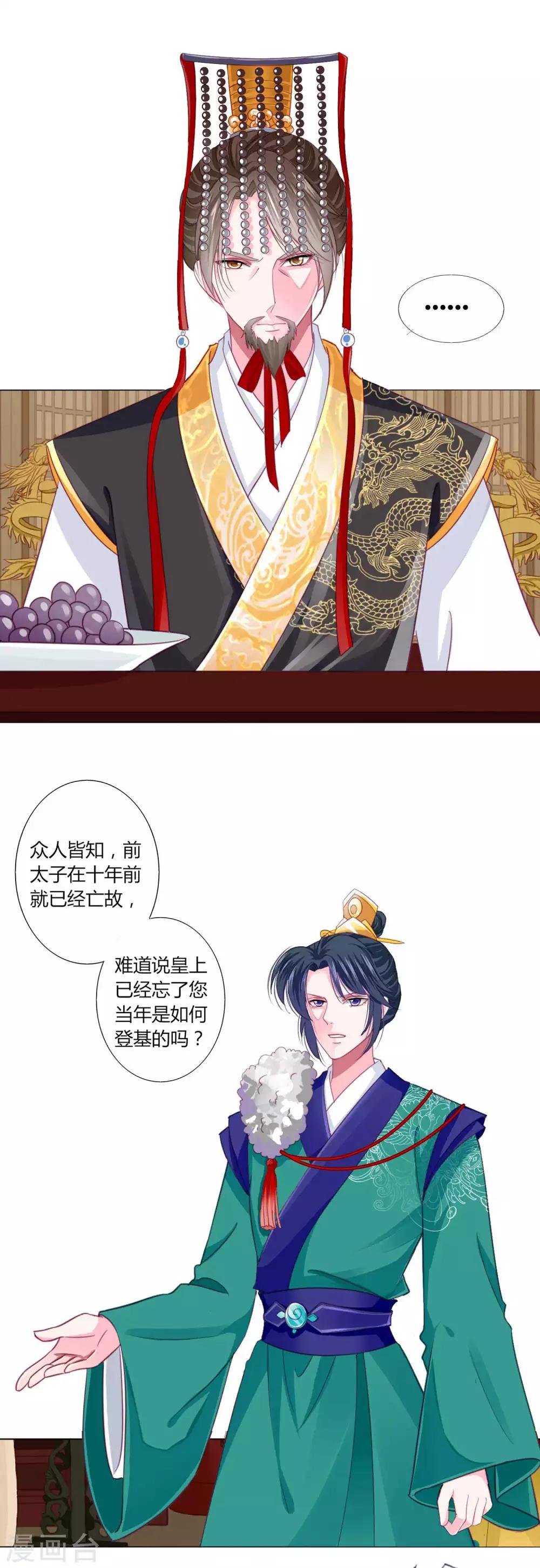 第44话 针原来在这里！