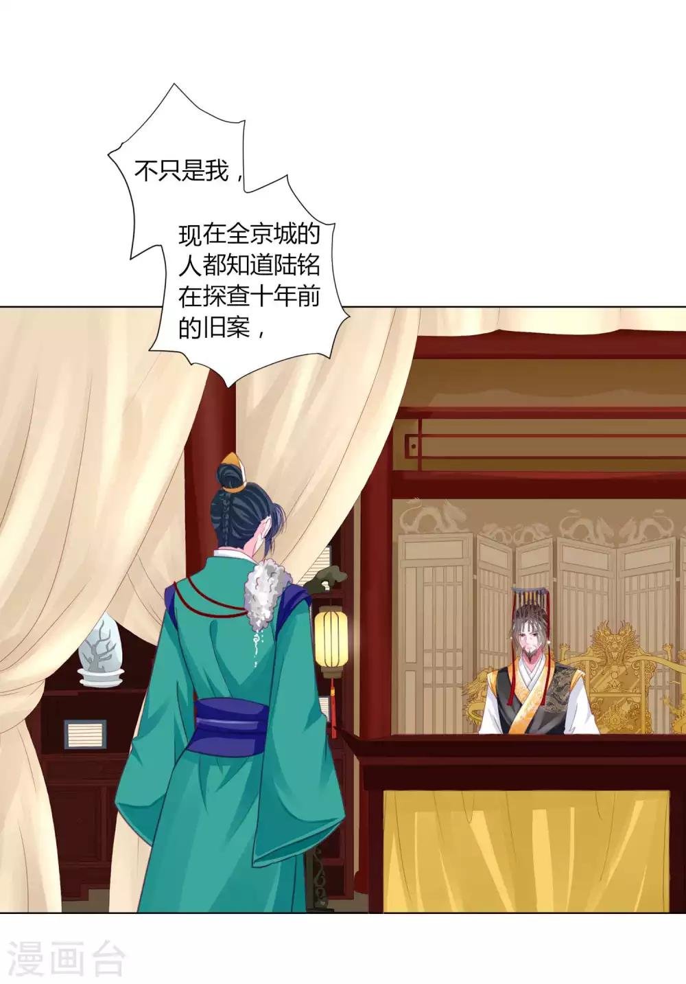 第44话 针原来在这里！