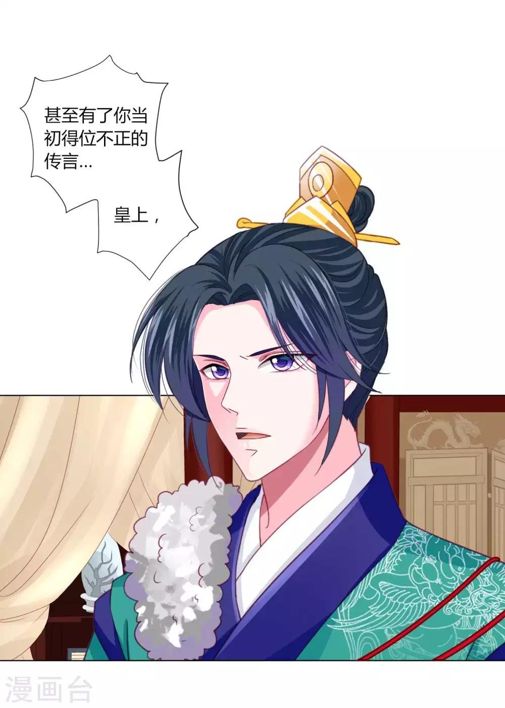第44话 针原来在这里！