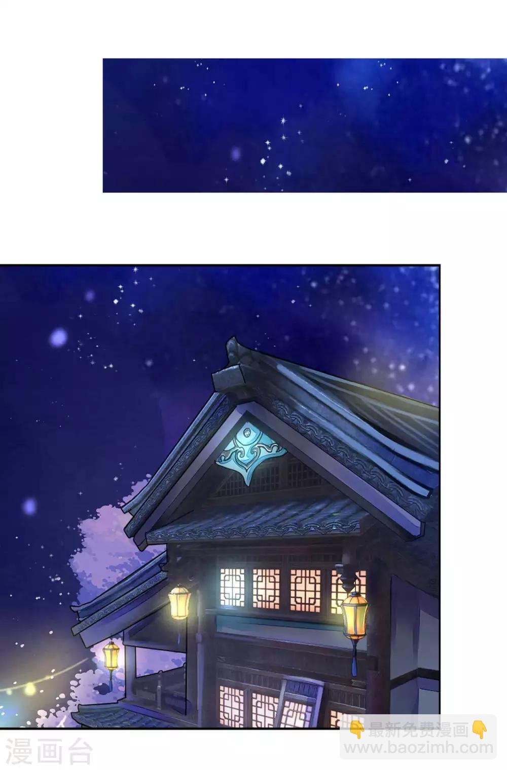第44话 针原来在这里！