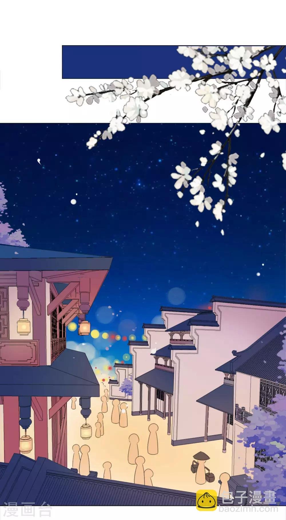 第4话 男团第一位成员