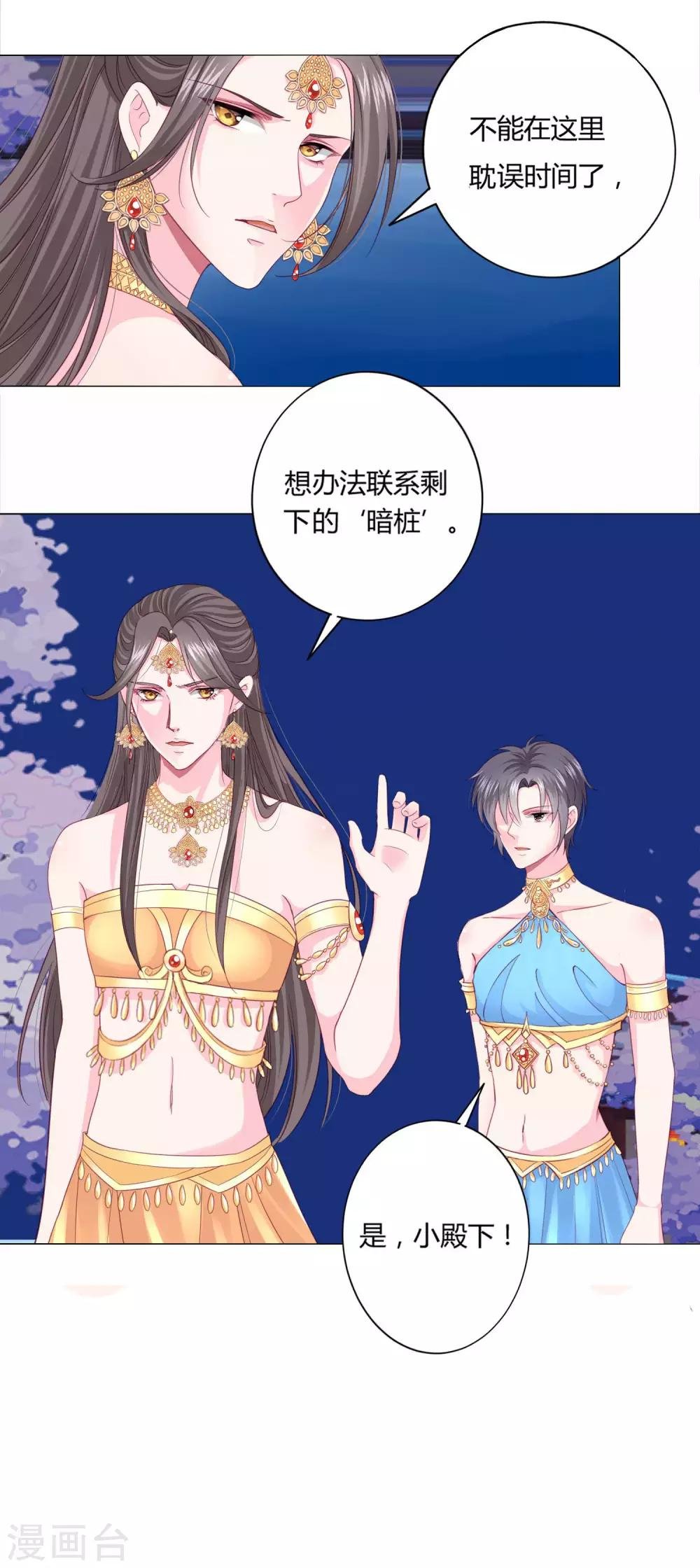 第4话 男团第一位成员