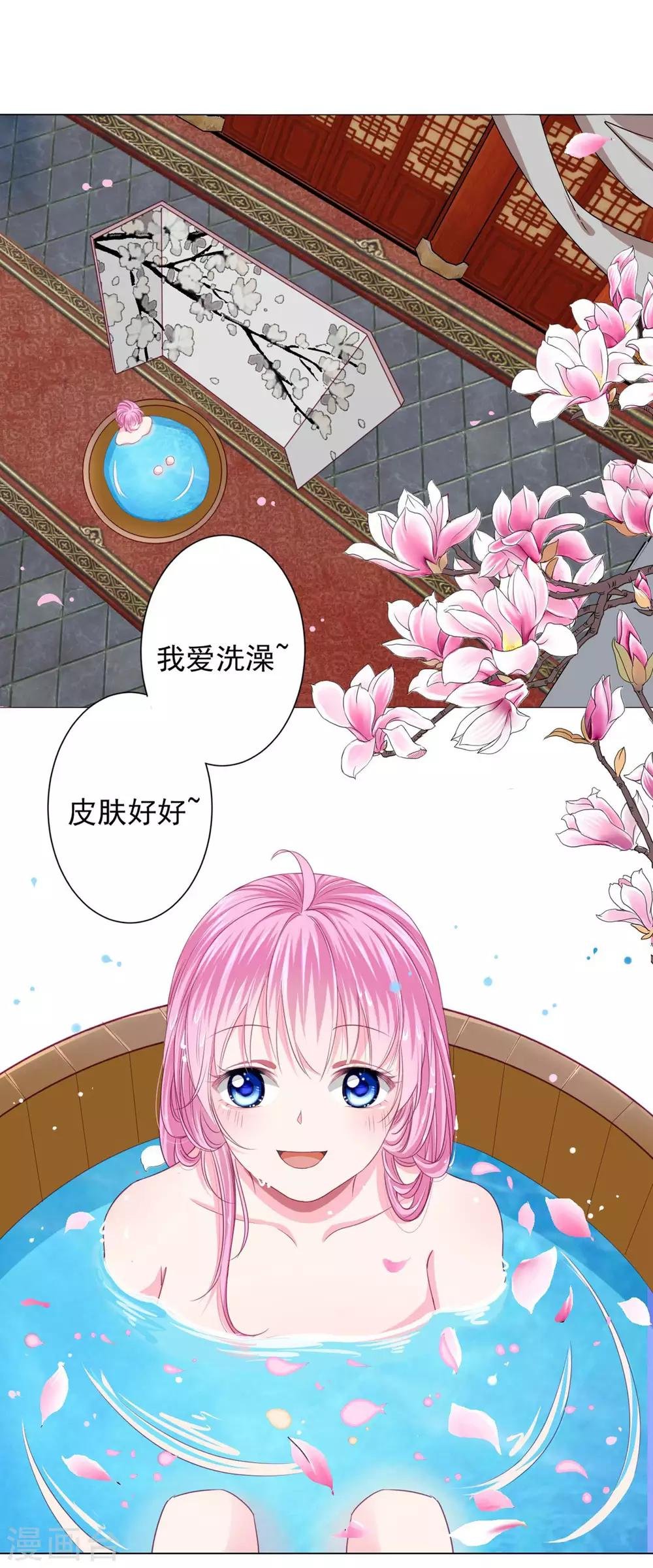 第4话 男团第一位成员