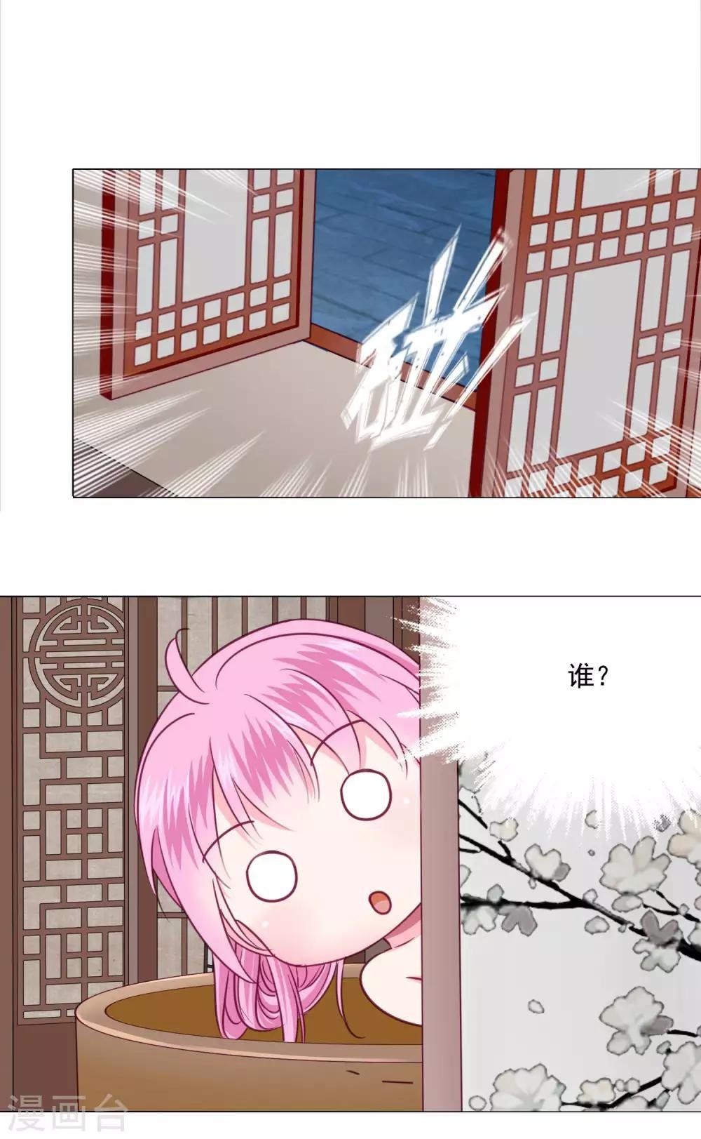 第4话 男团第一位成员