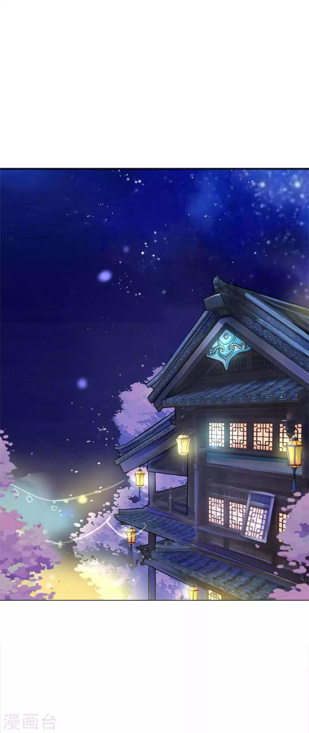 第46话 穿越时空的海草舞~