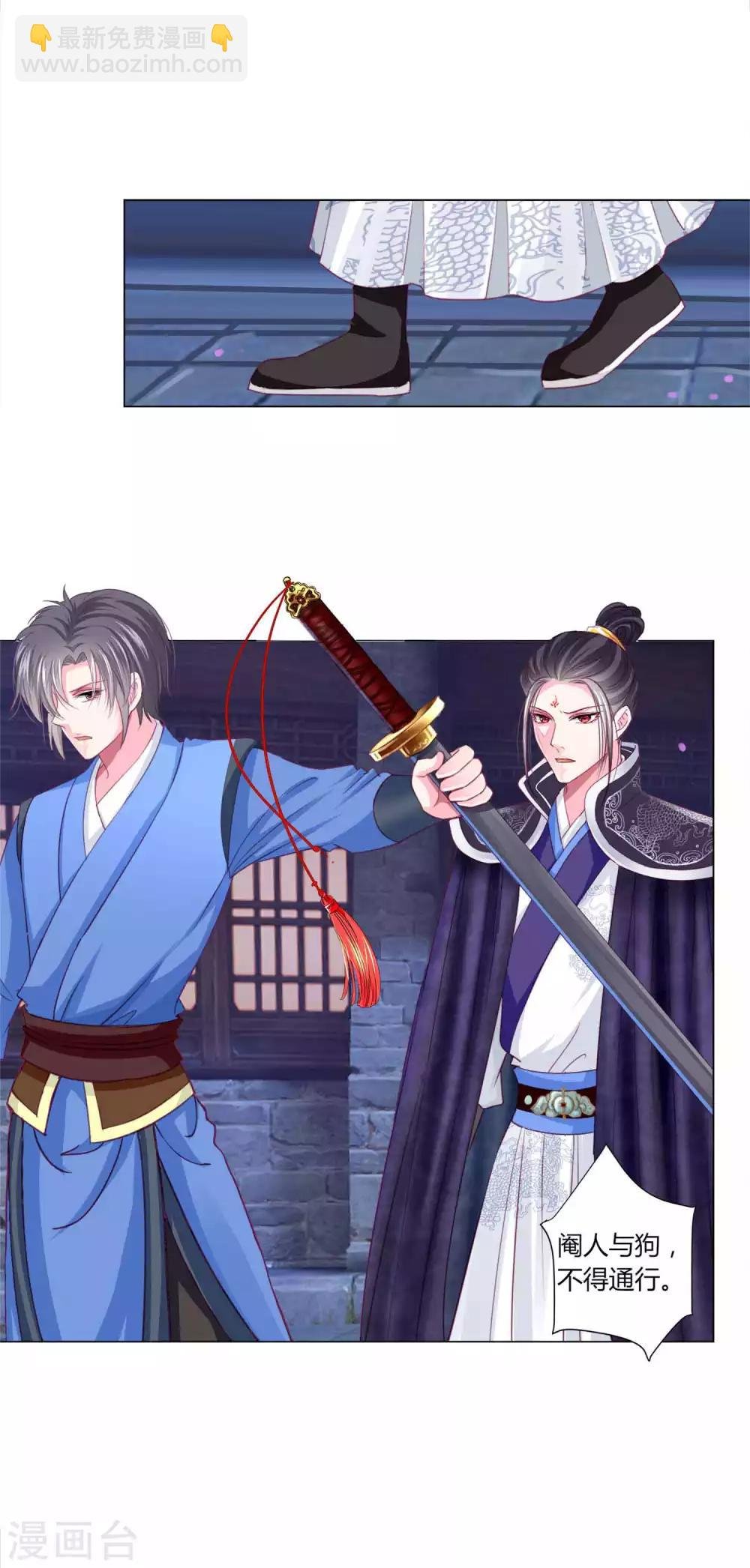 第46话 穿越时空的海草舞~