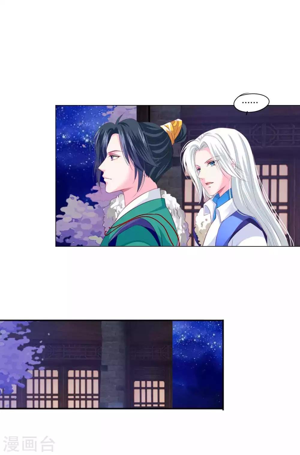 第46话 穿越时空的海草舞~