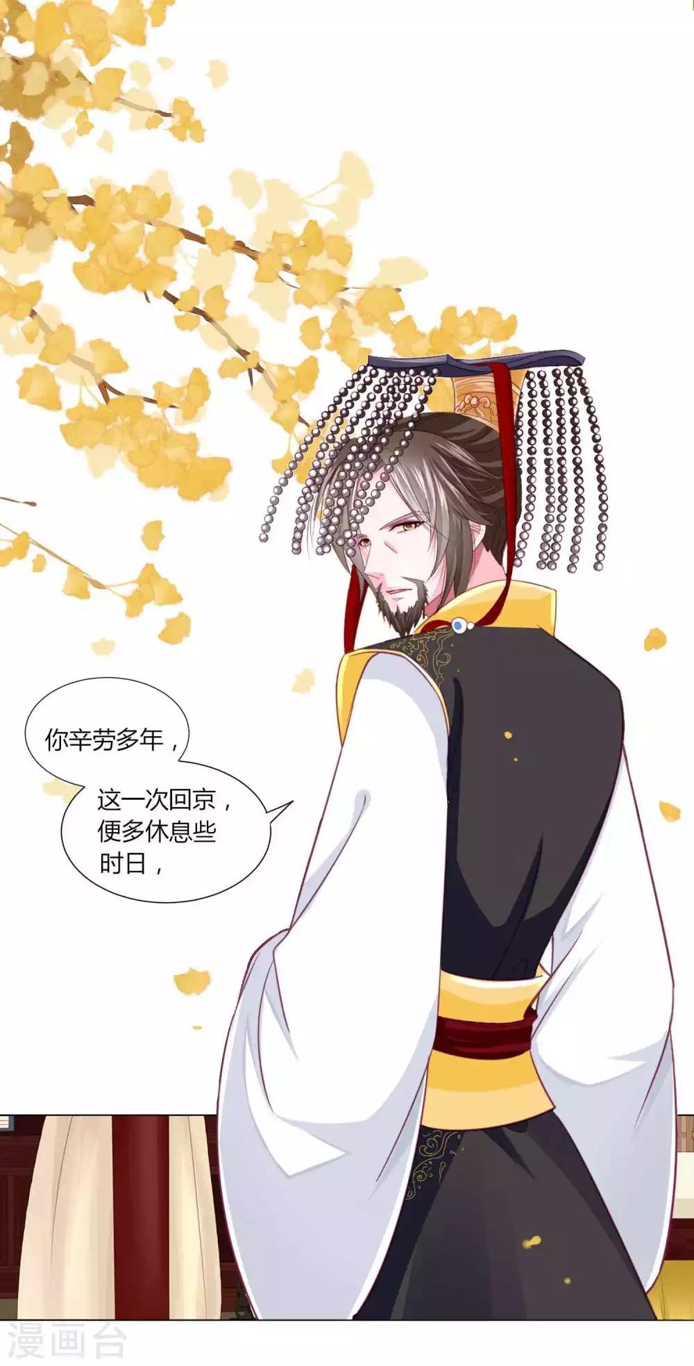第46话 穿越时空的海草舞~
