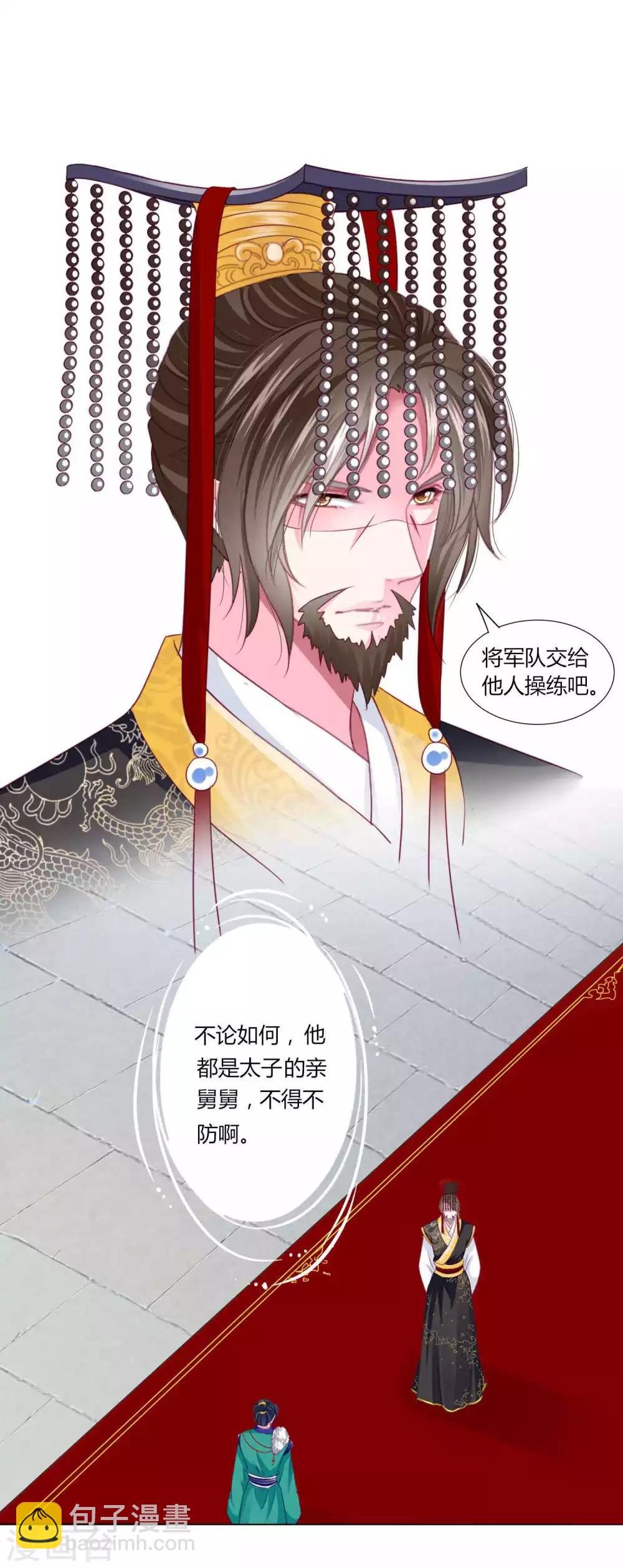 第46话 穿越时空的海草舞~