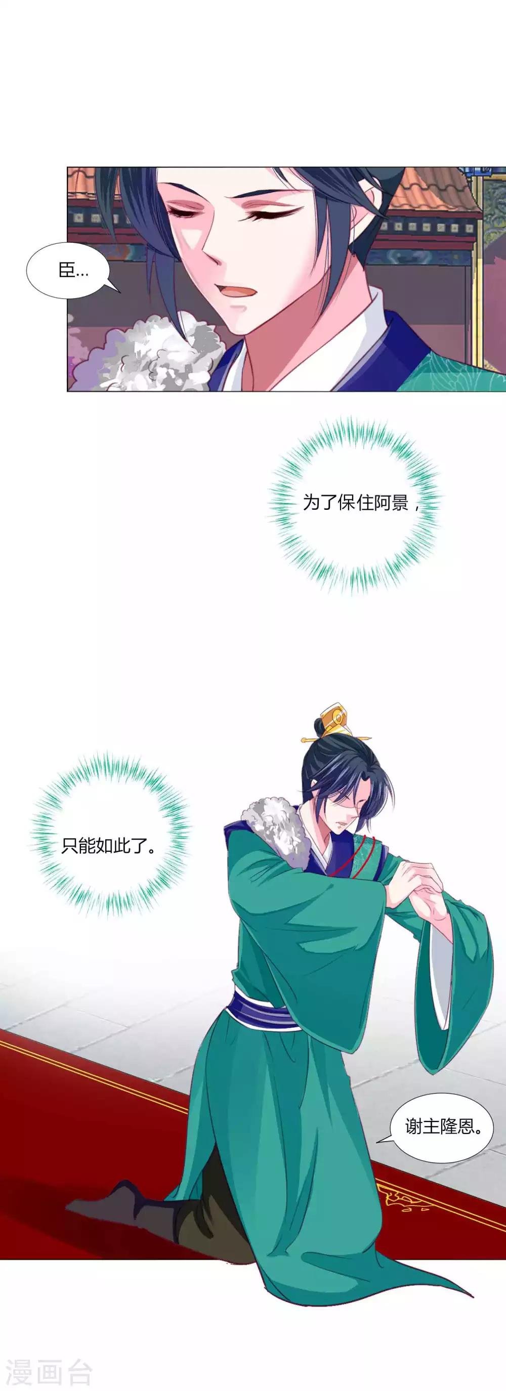 第46话 穿越时空的海草舞~