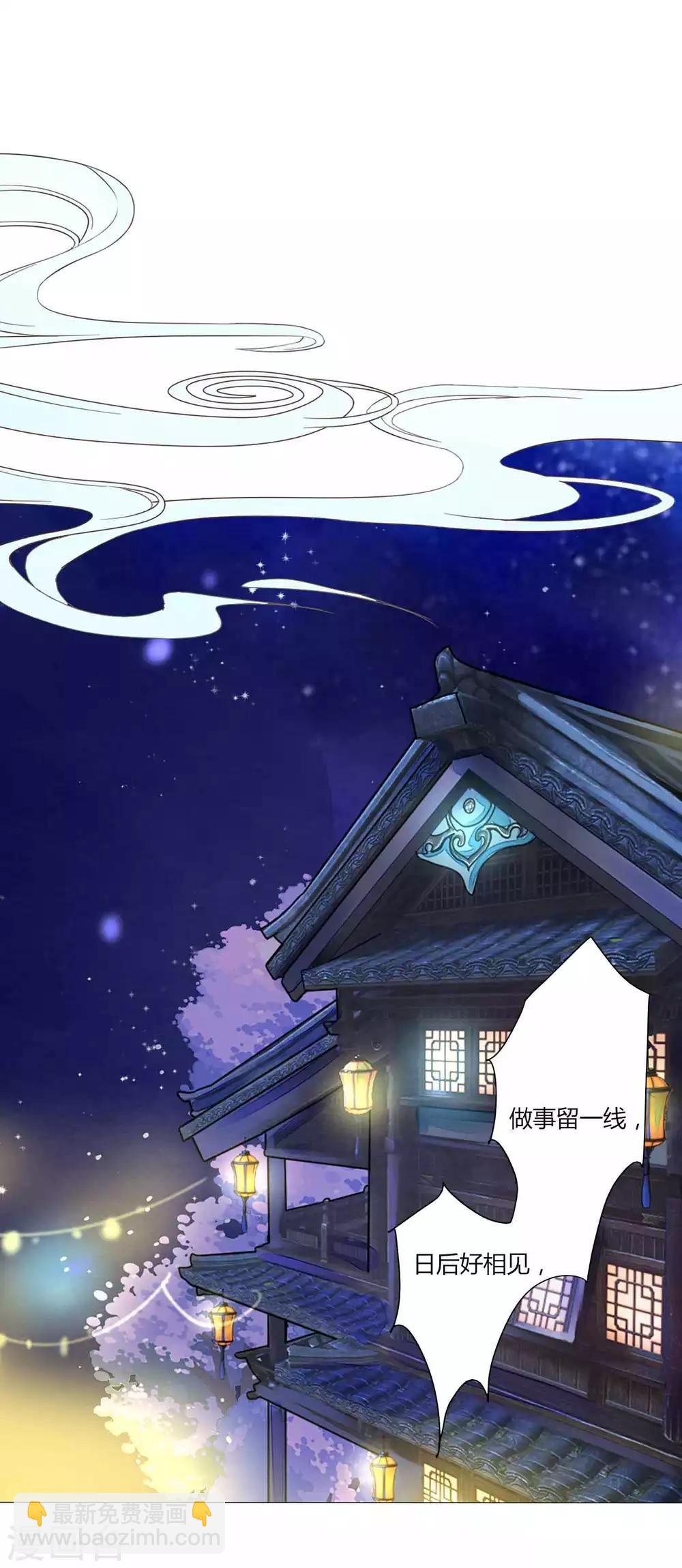 第46话 穿越时空的海草舞~