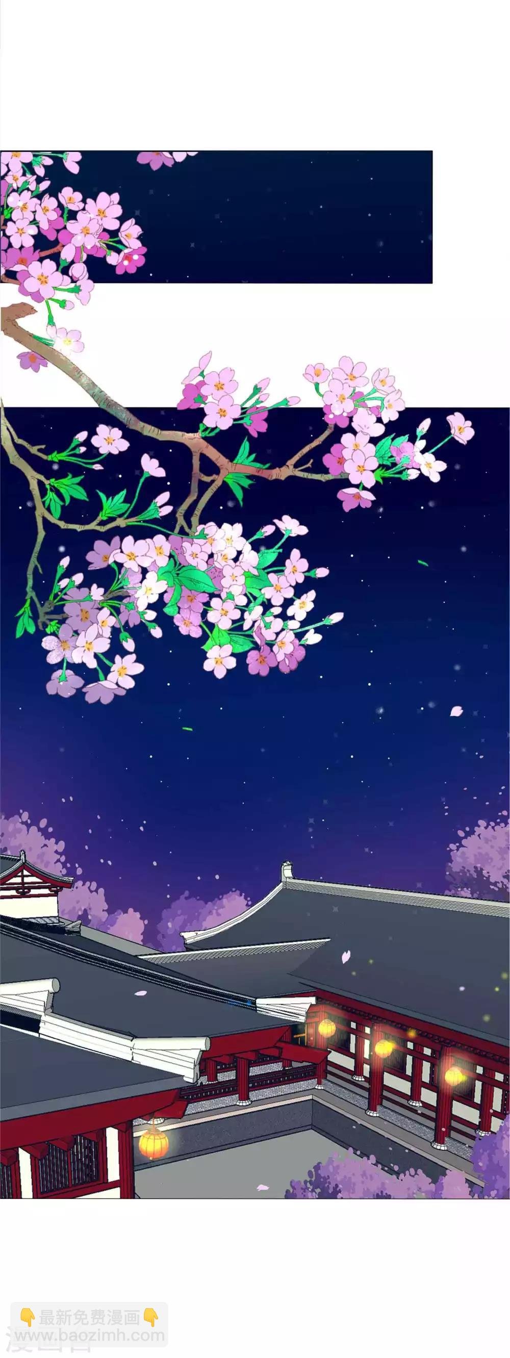 第47话 情人节利息~