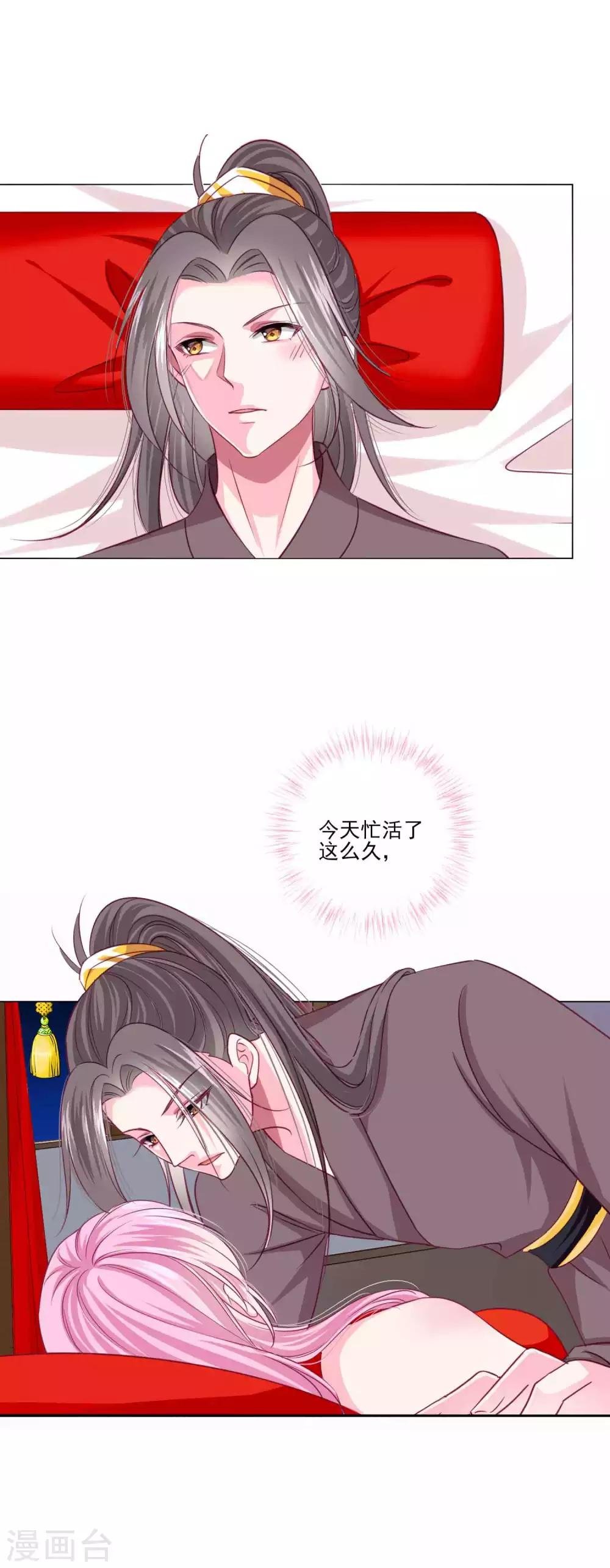 第47话 情人节利息~