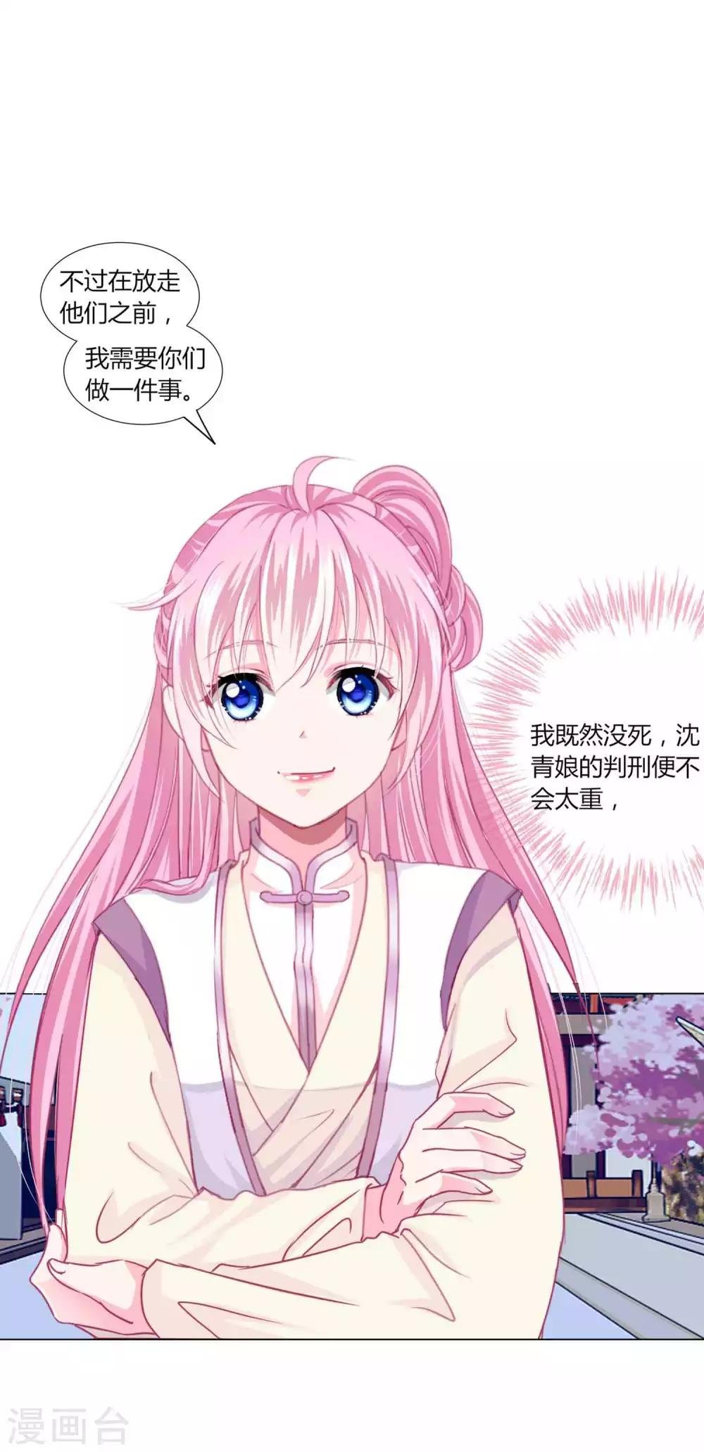 第48话 纳尼！超新星运动会？