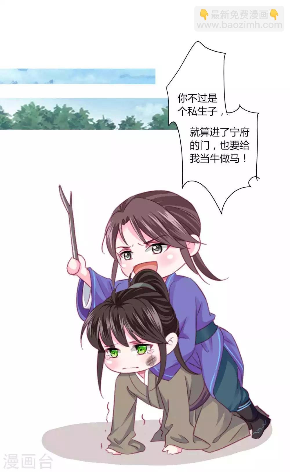 第49话 运动会开始啦！