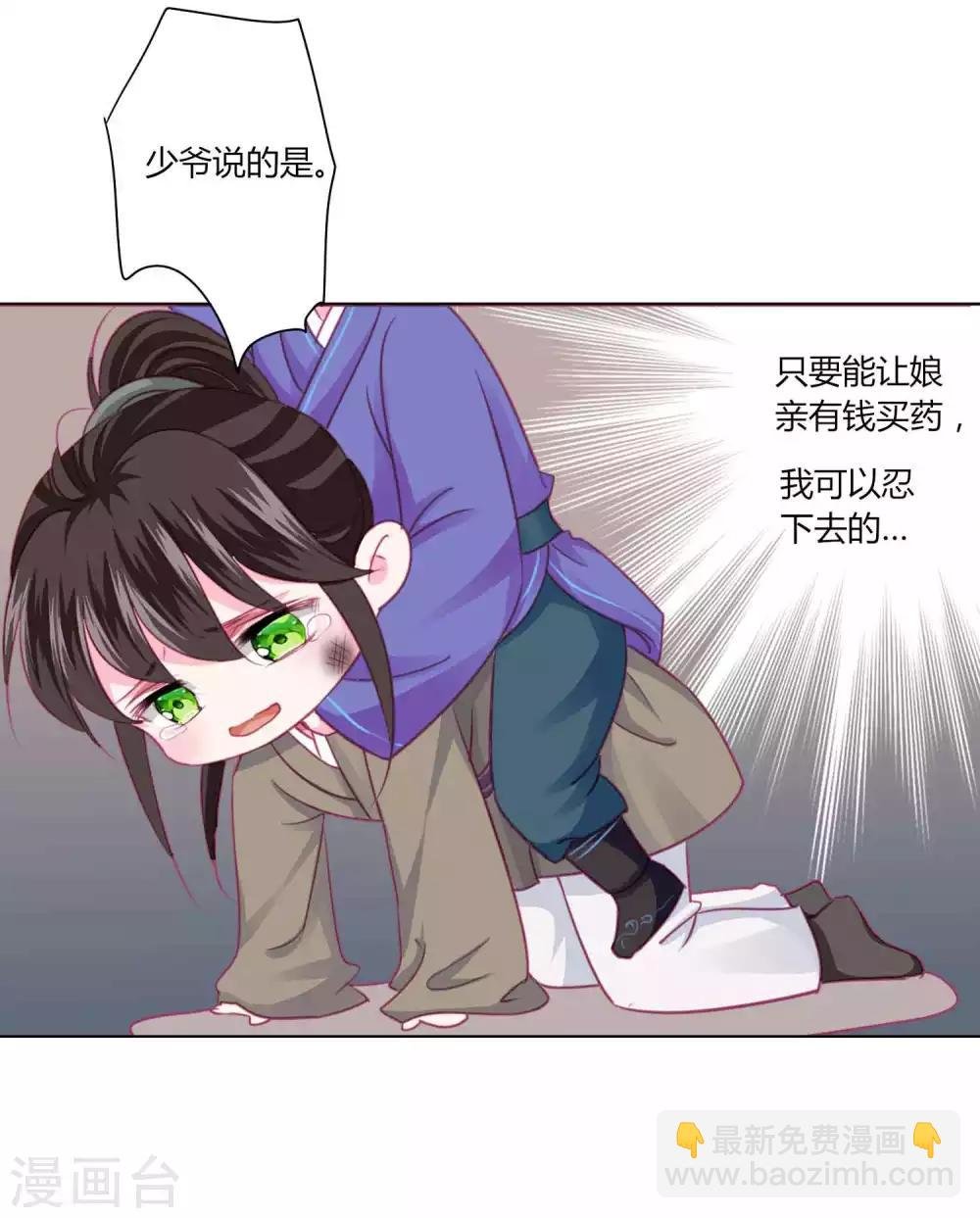 第49话 运动会开始啦！