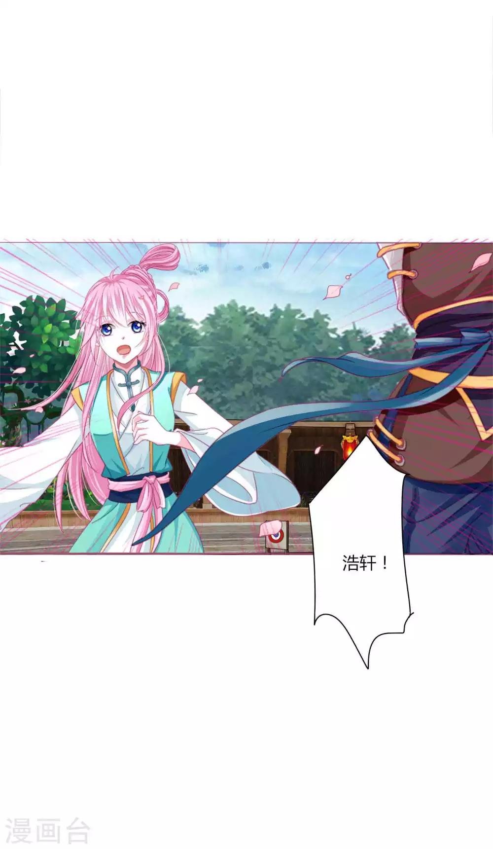第49话 运动会开始啦！