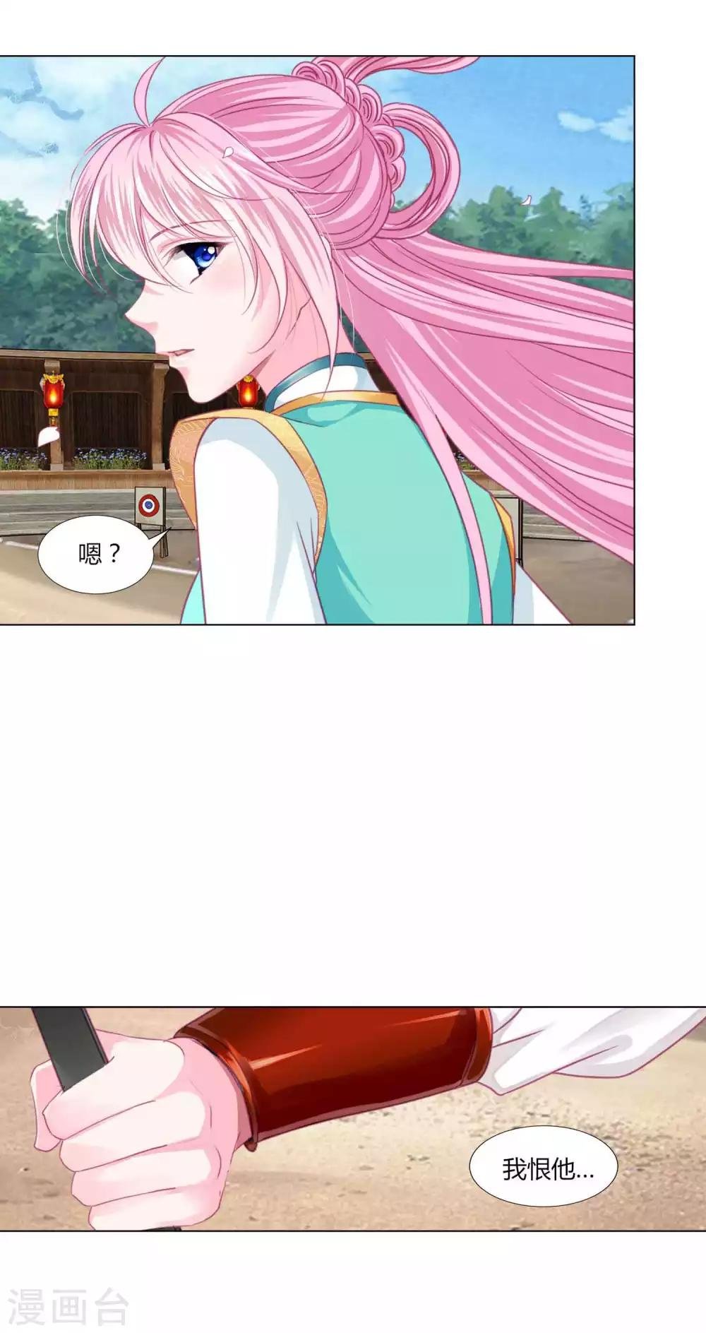 第49话 运动会开始啦！